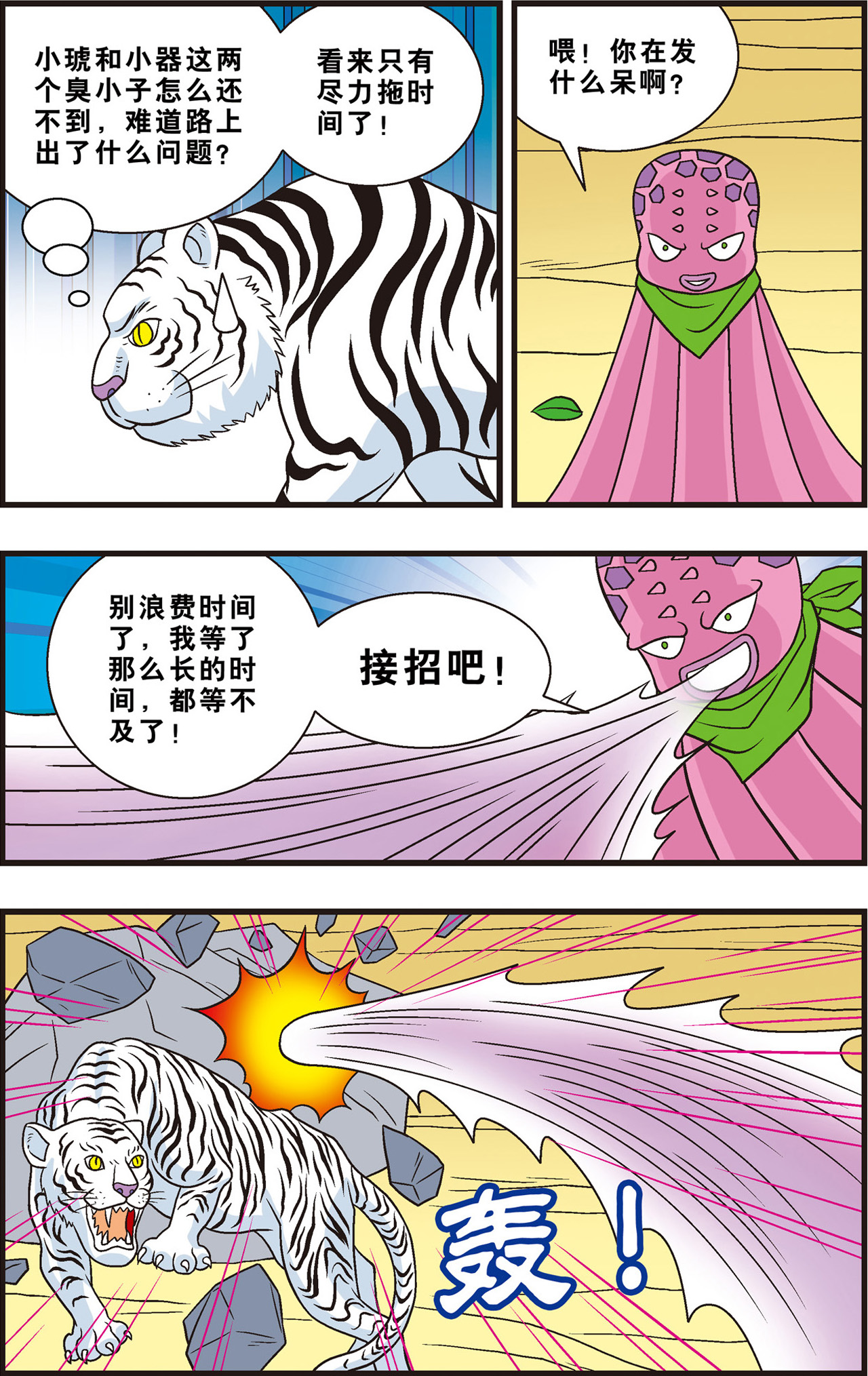15