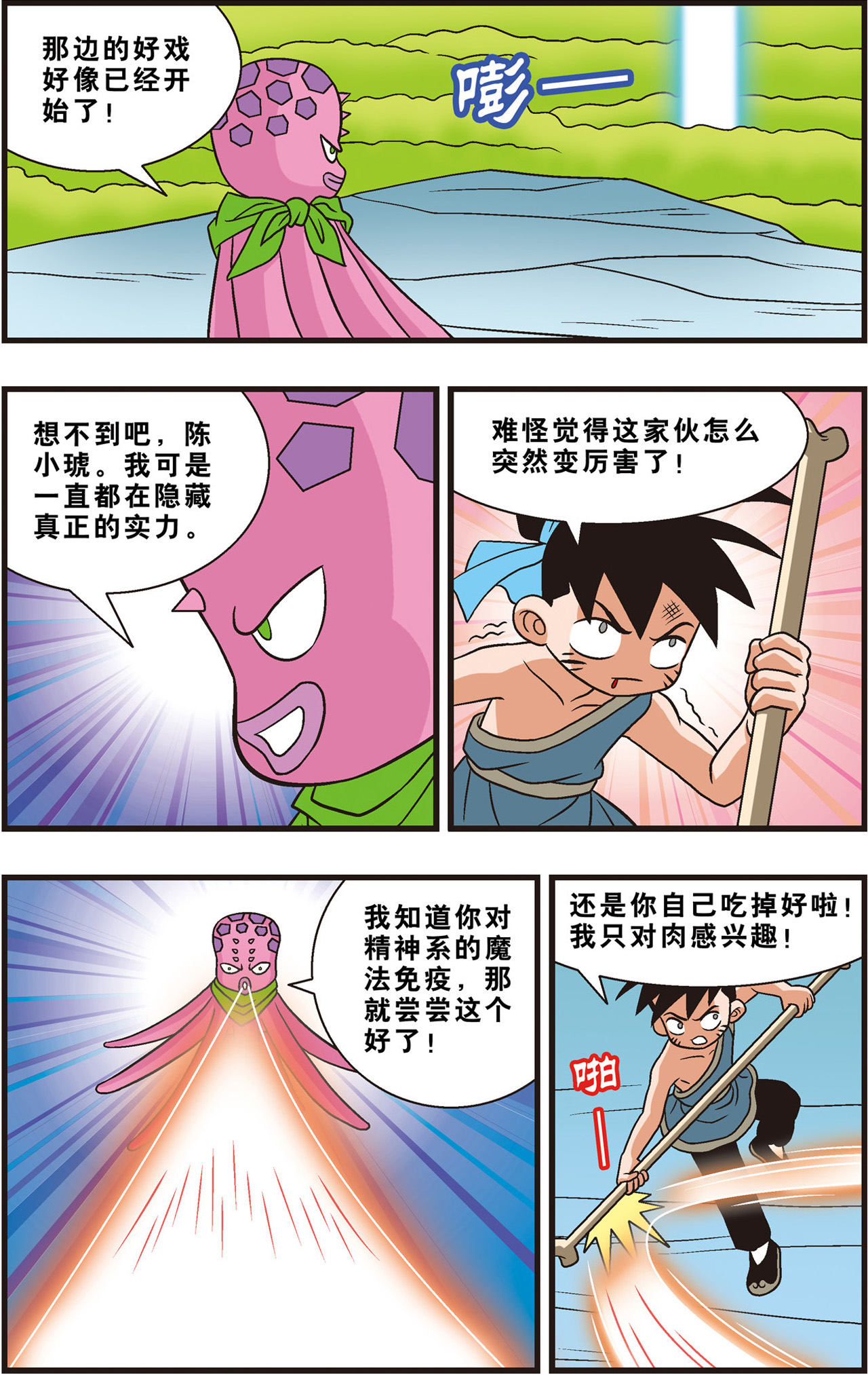19