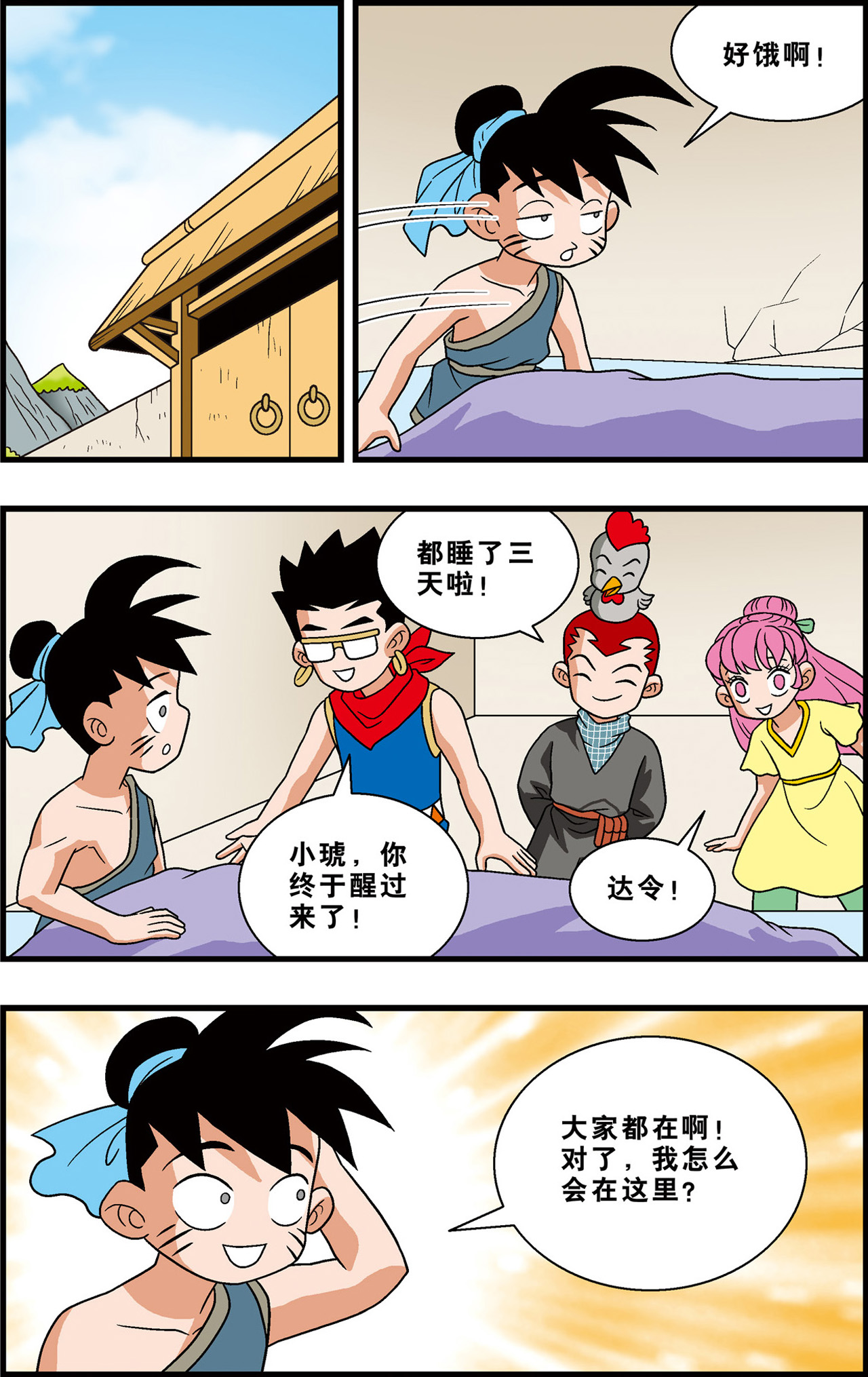 8