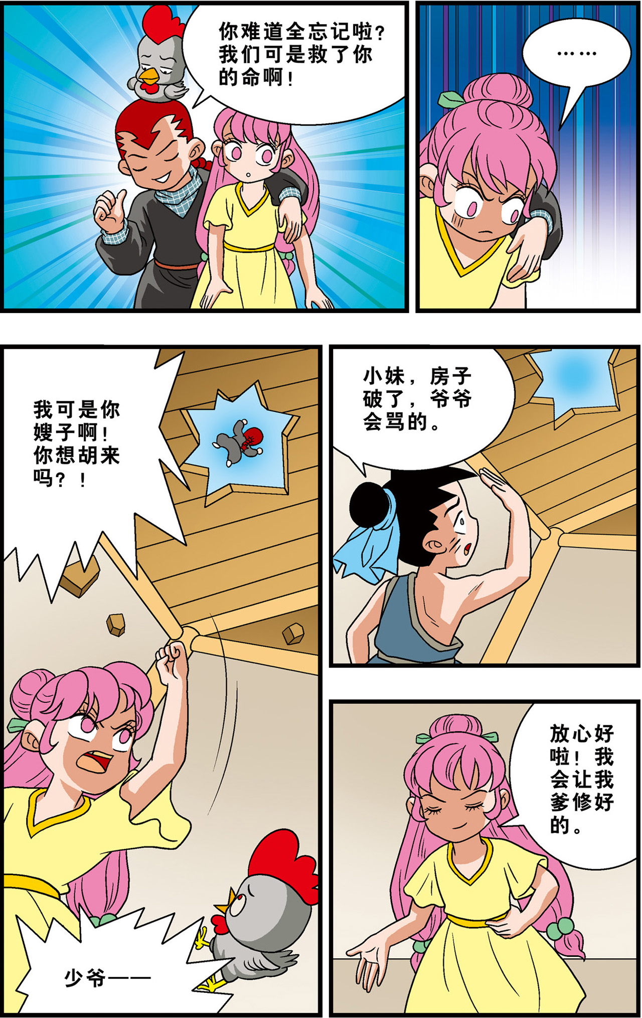 9