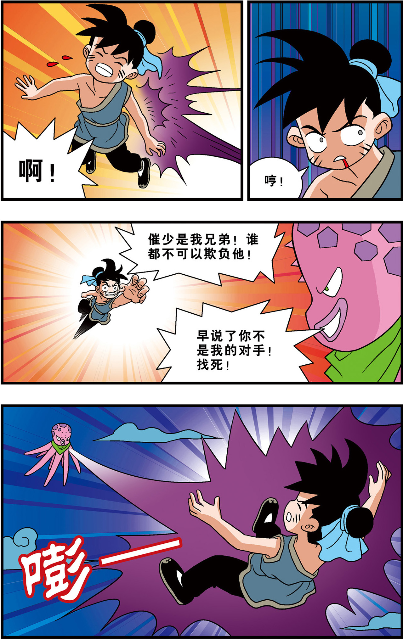 13