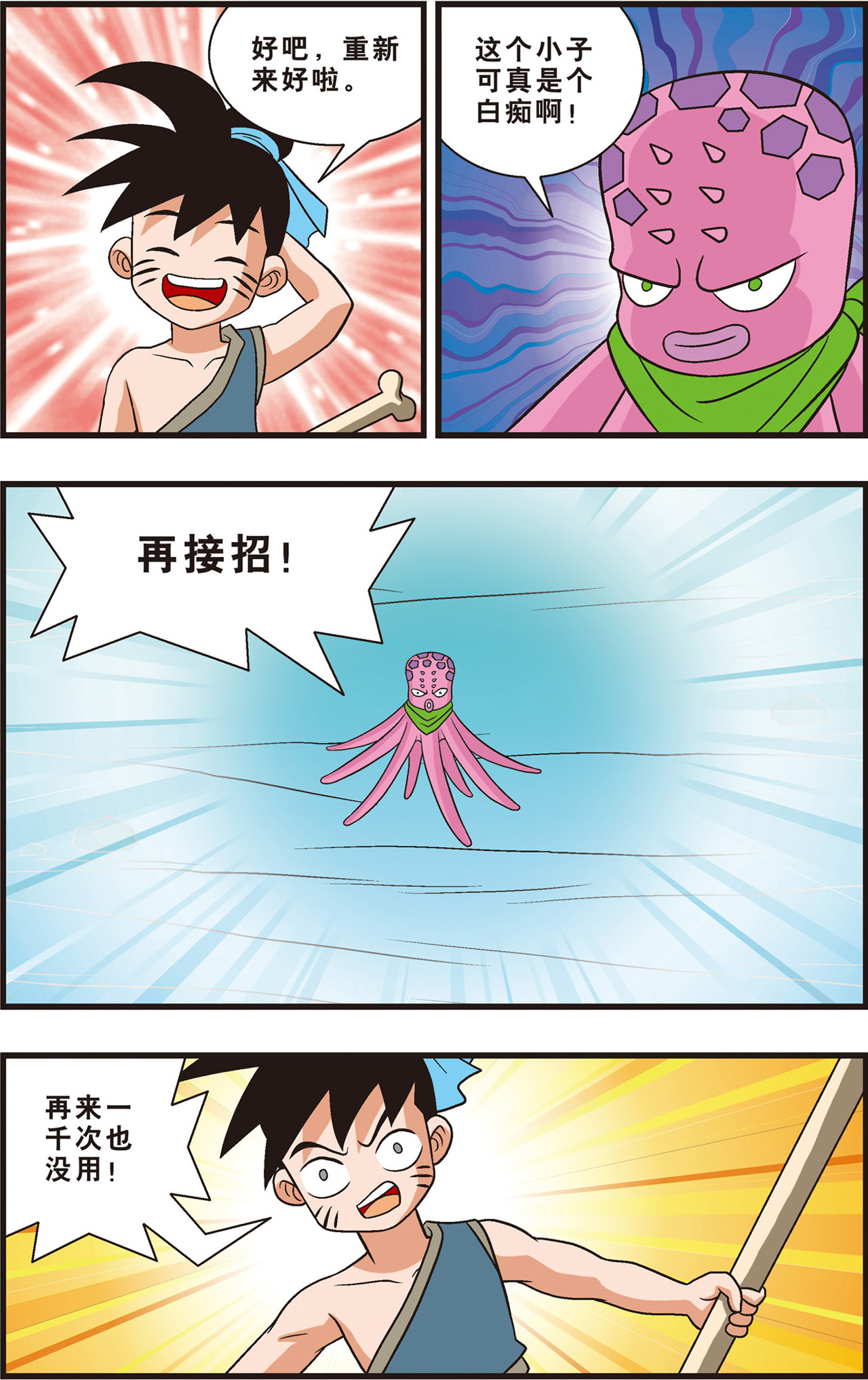 21