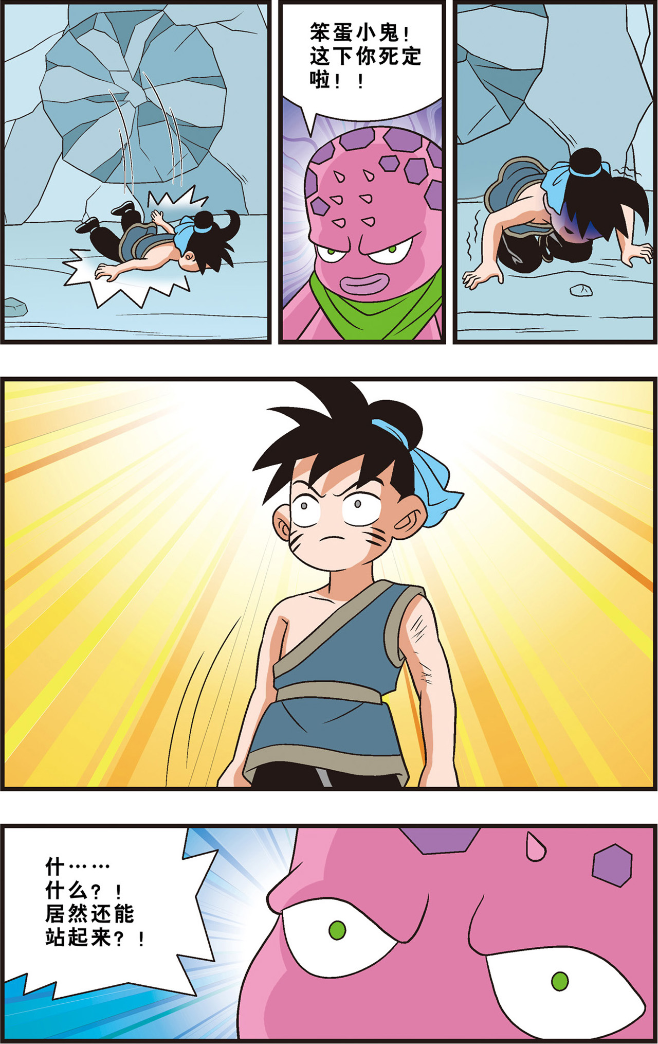 23