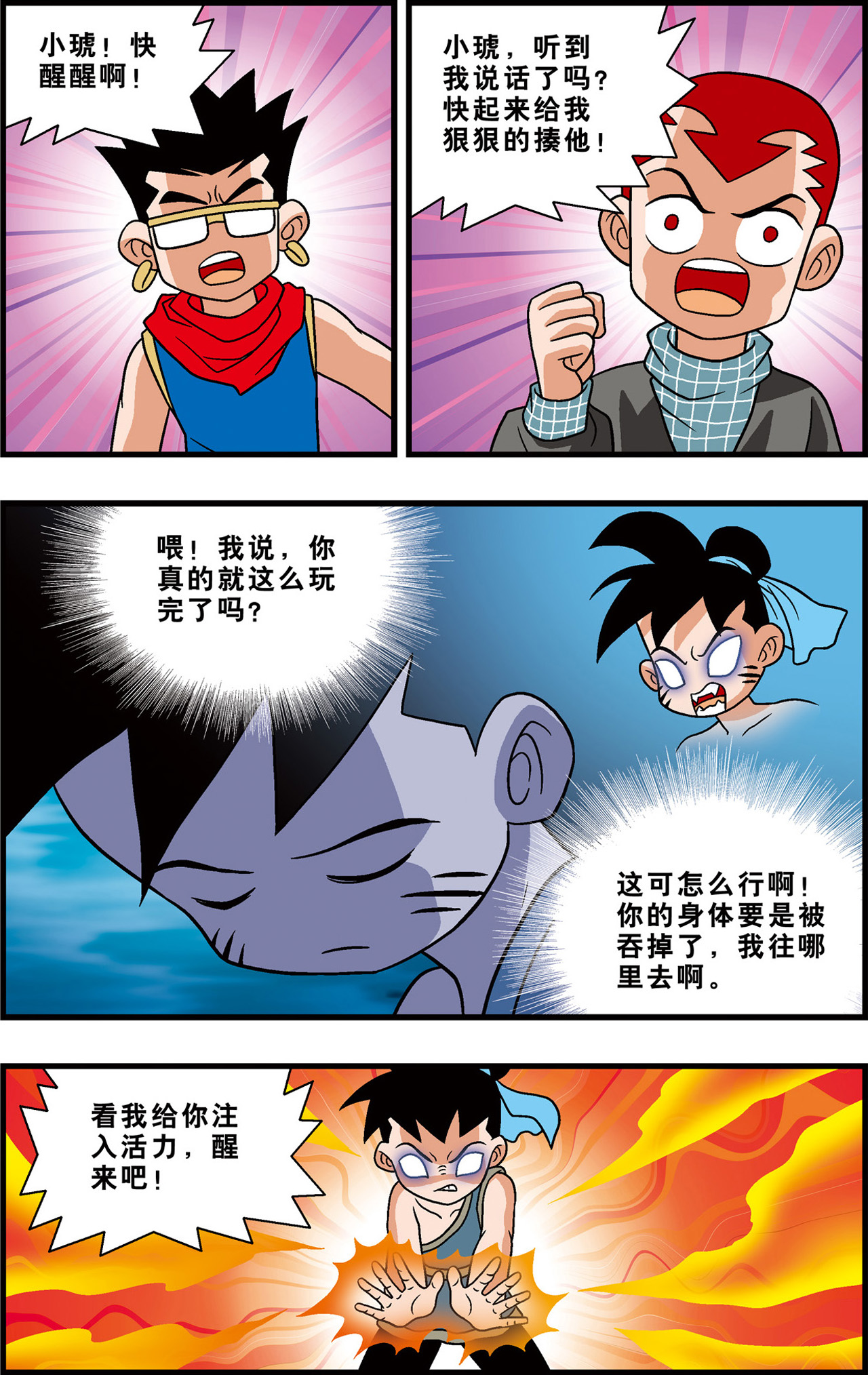 11