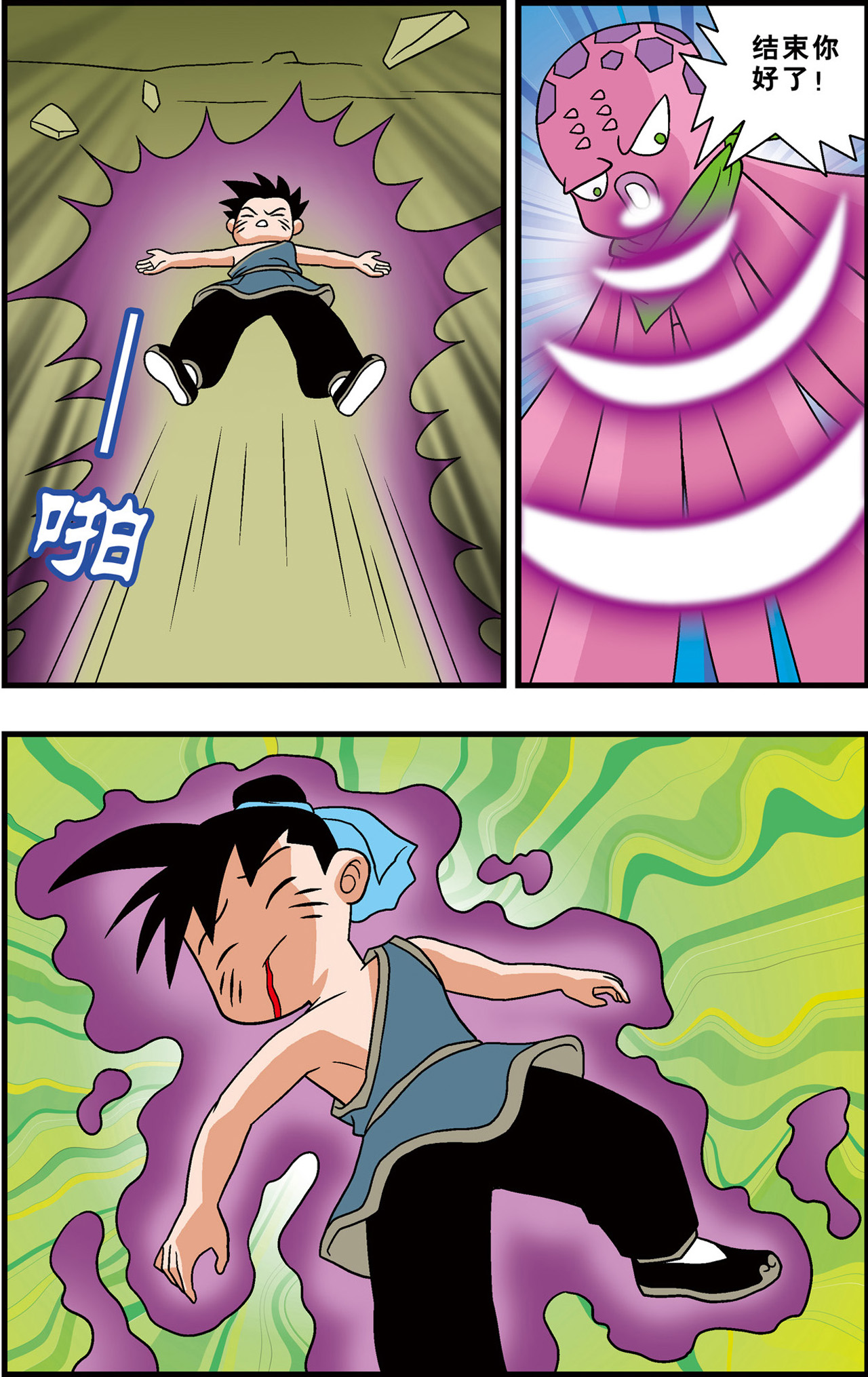 14