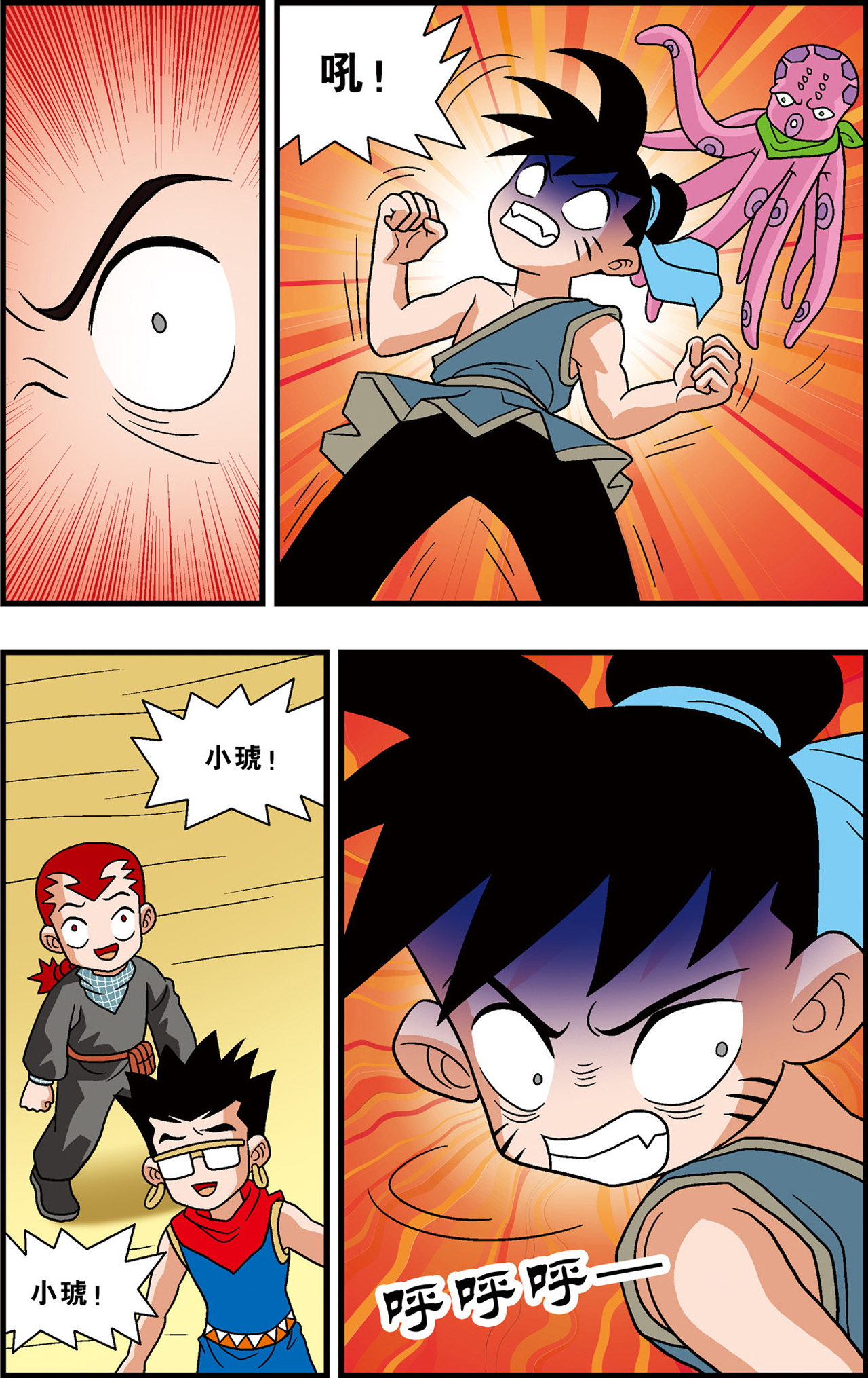 12