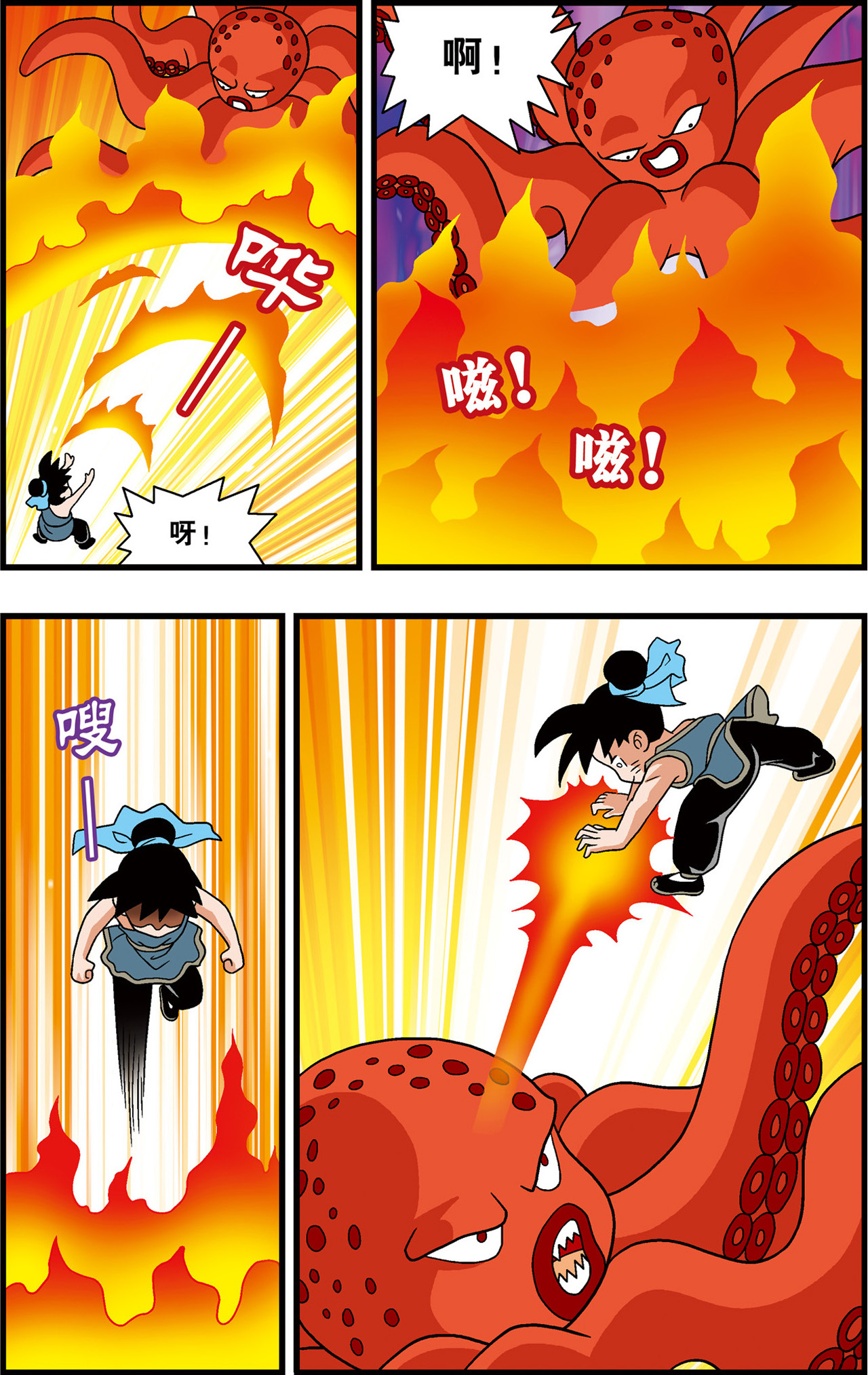 11