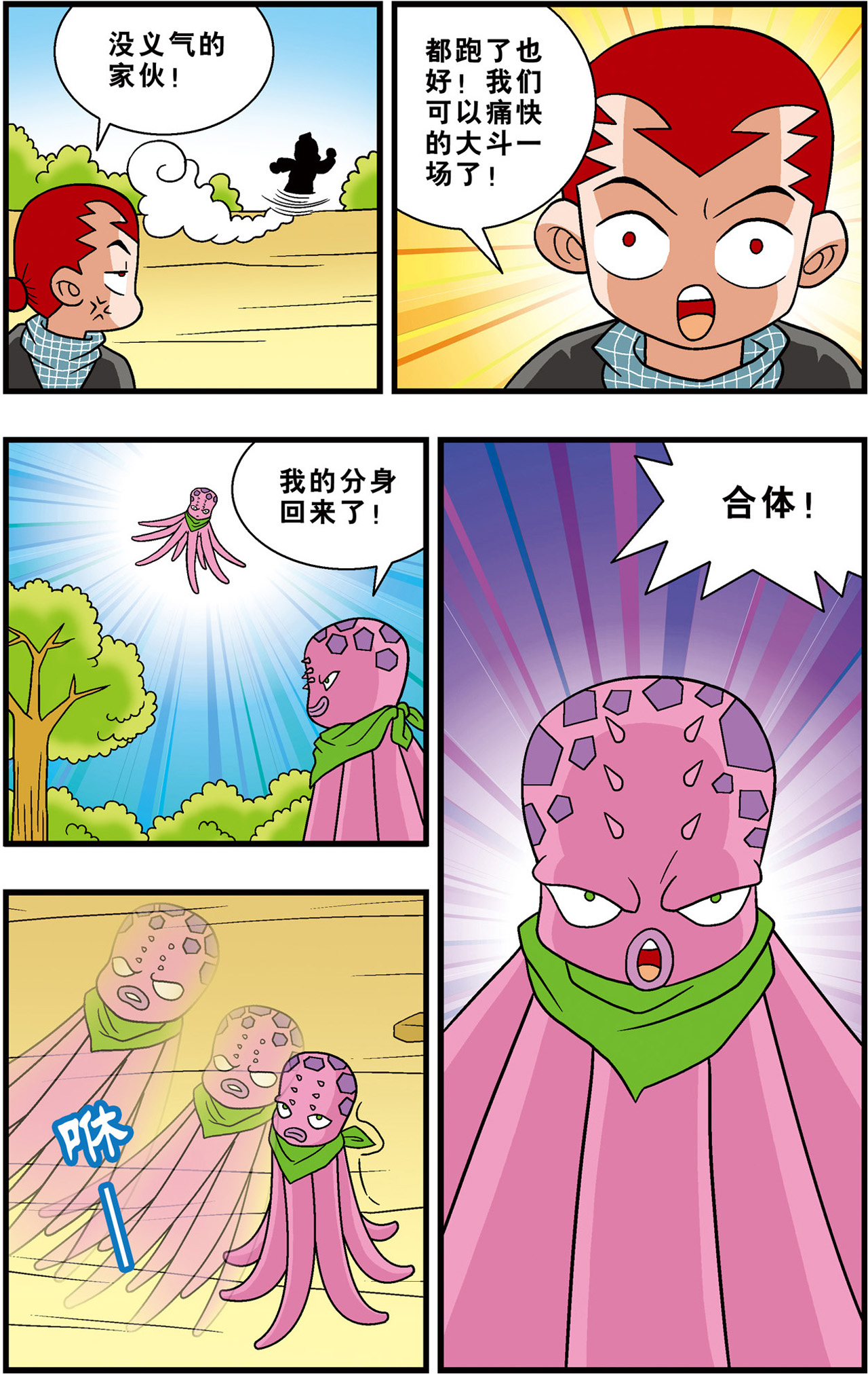18