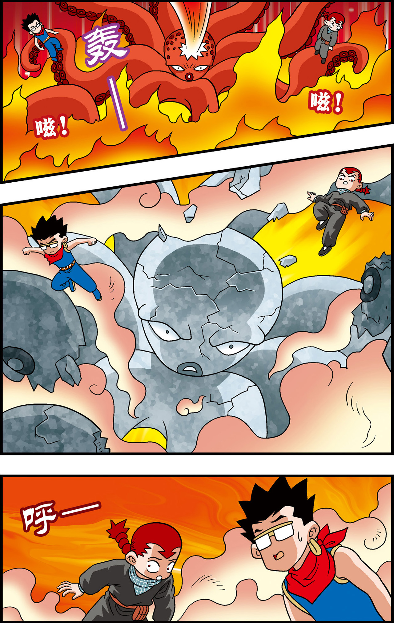 12