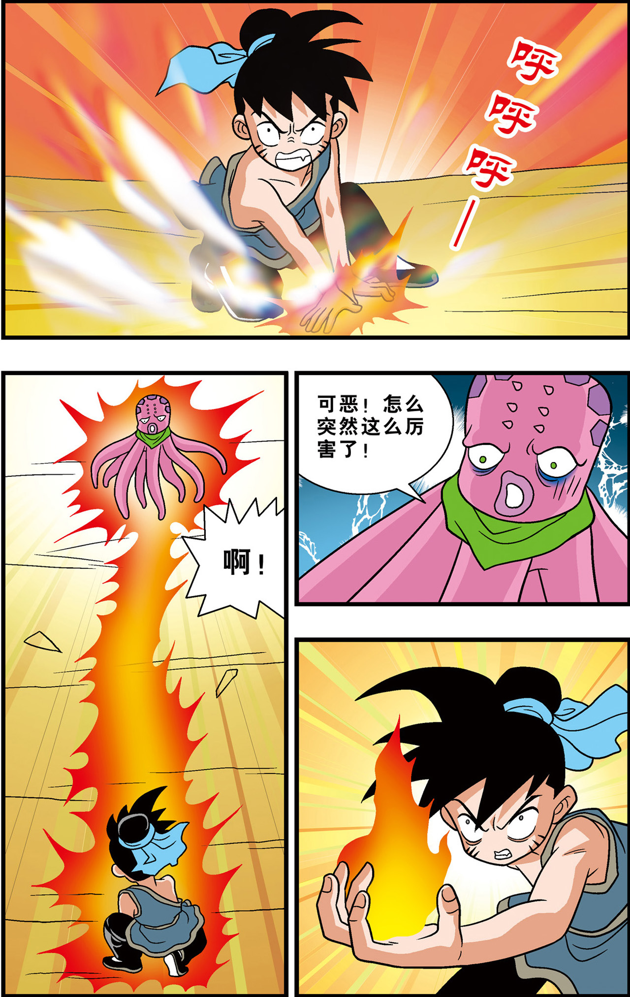 13