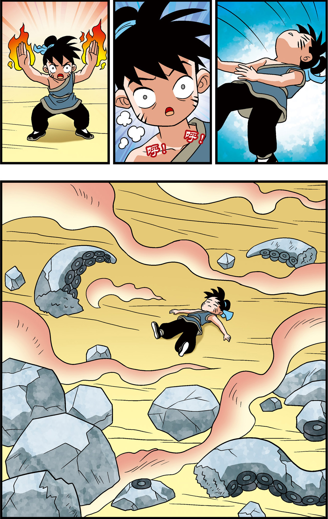 13
