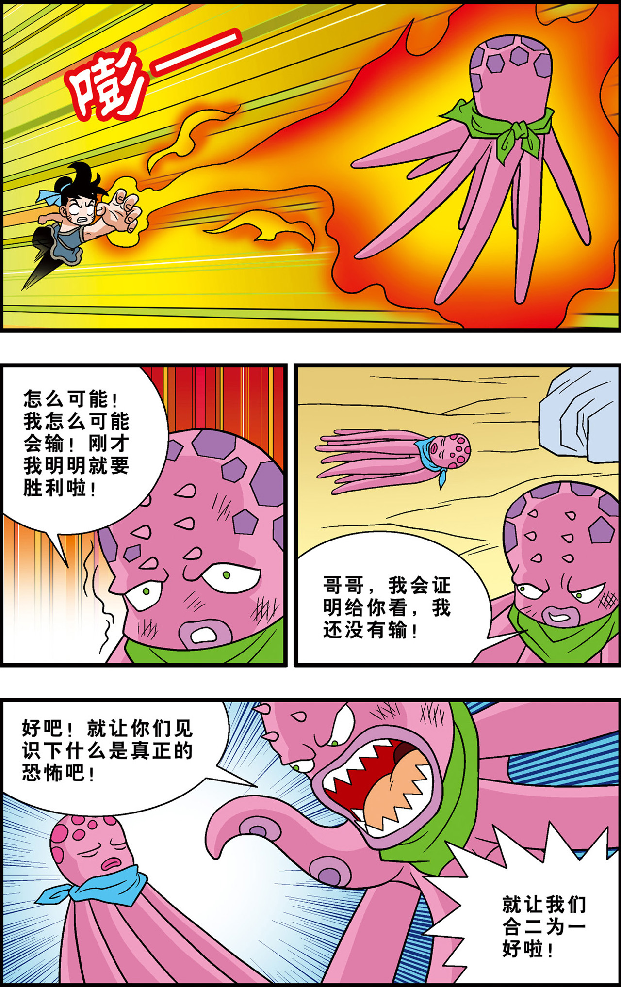 14