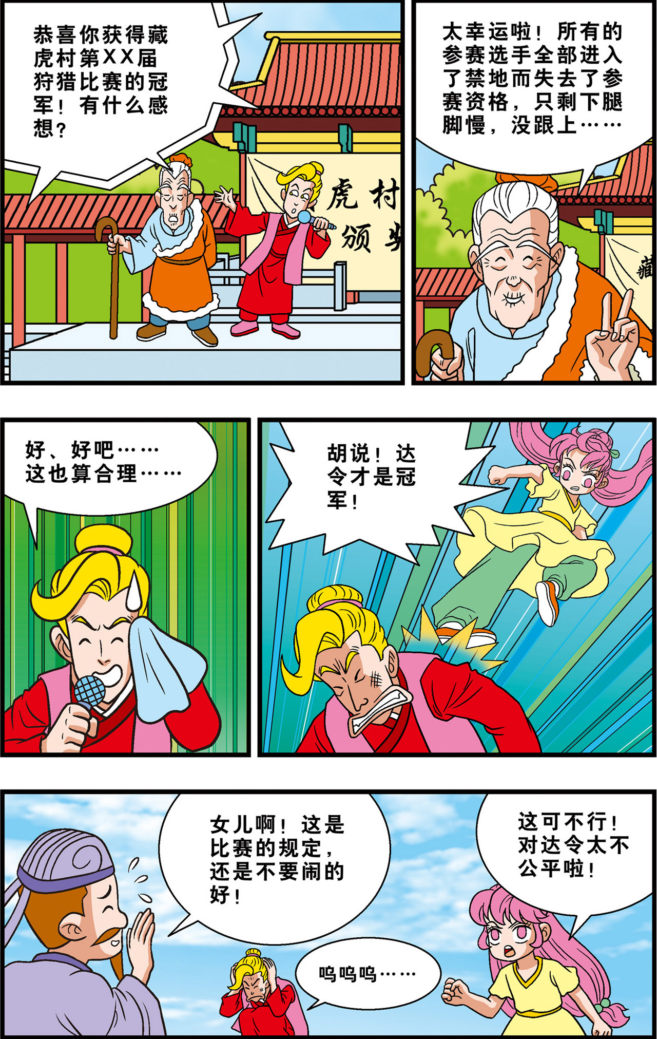15