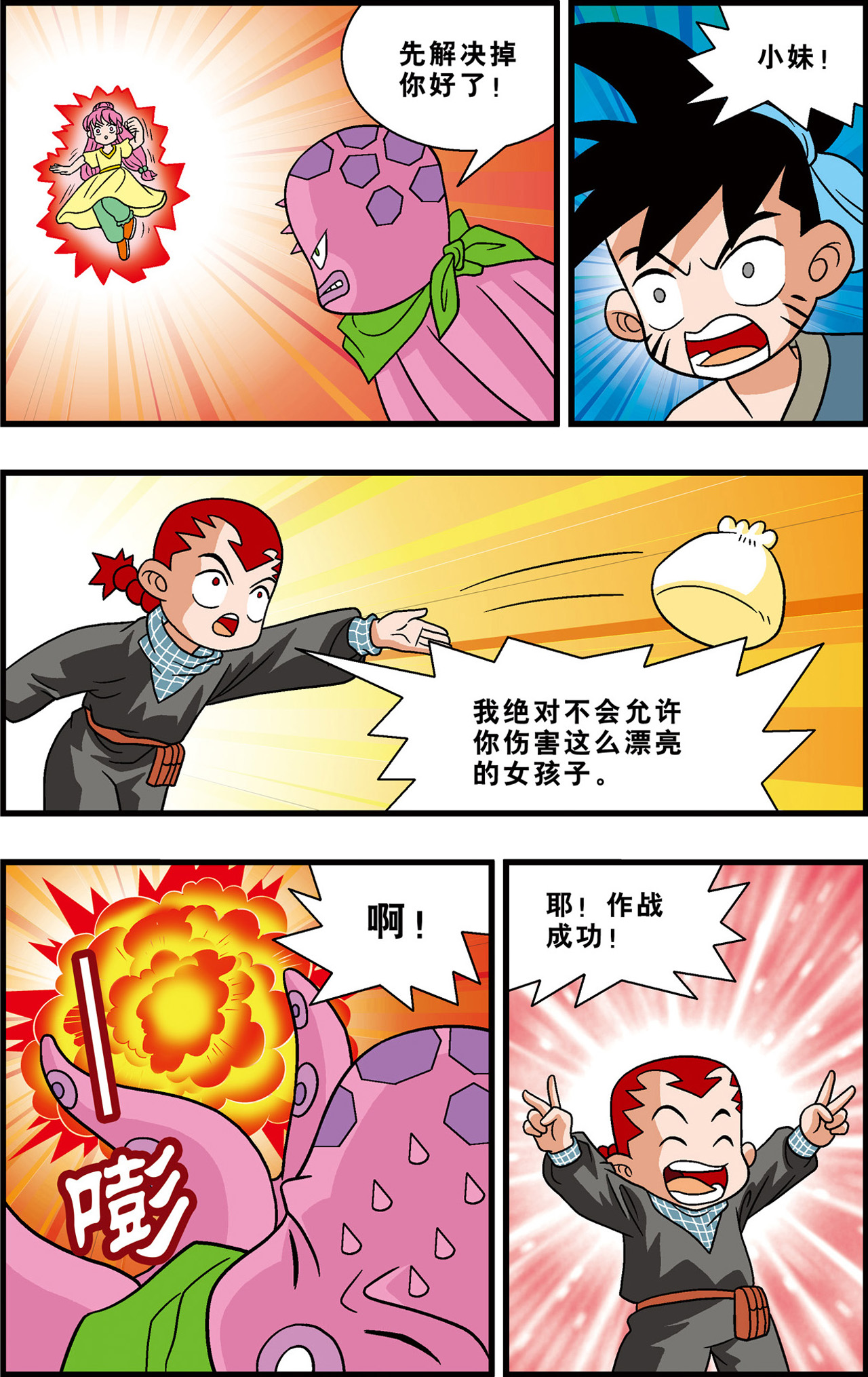 20