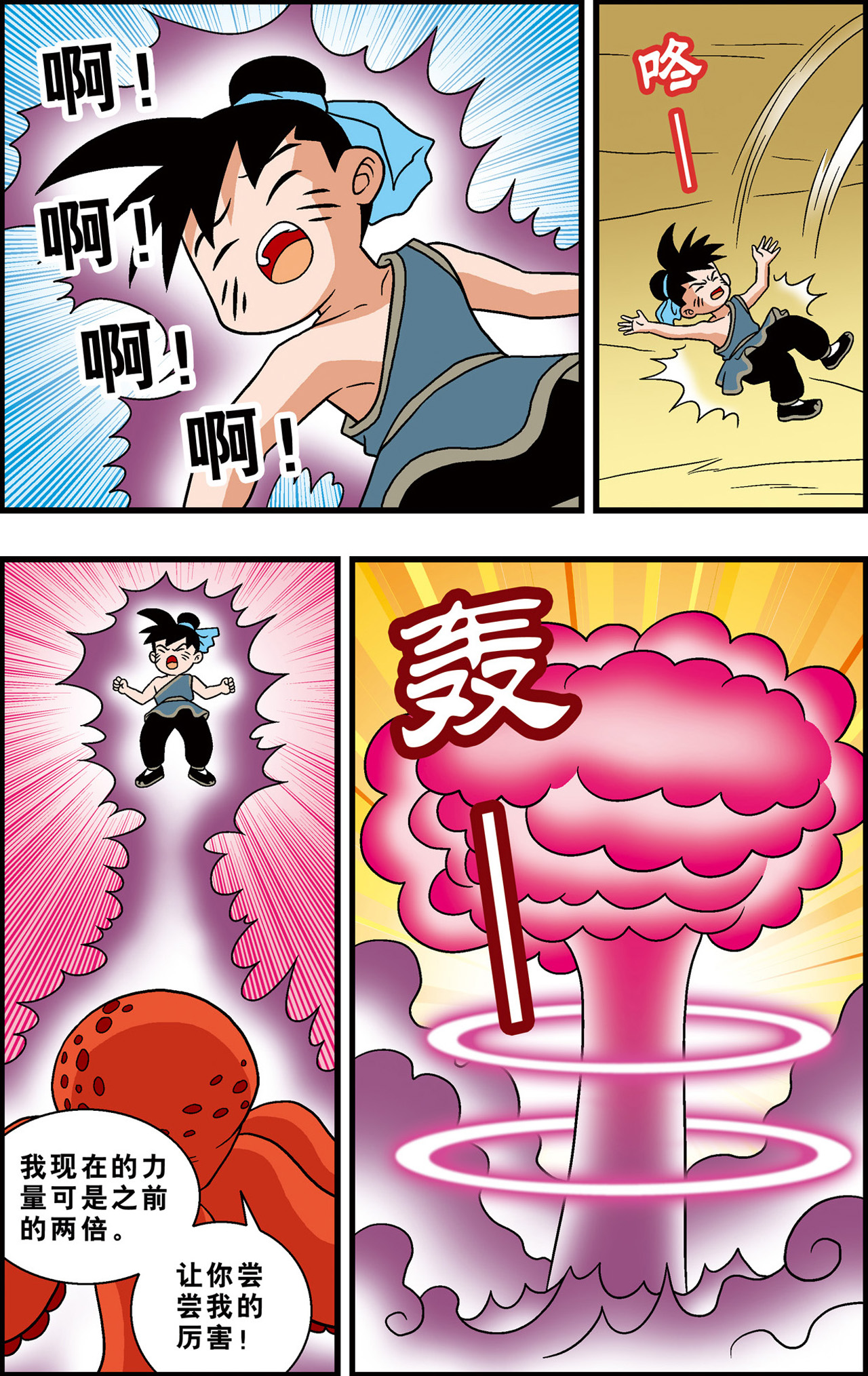 18
