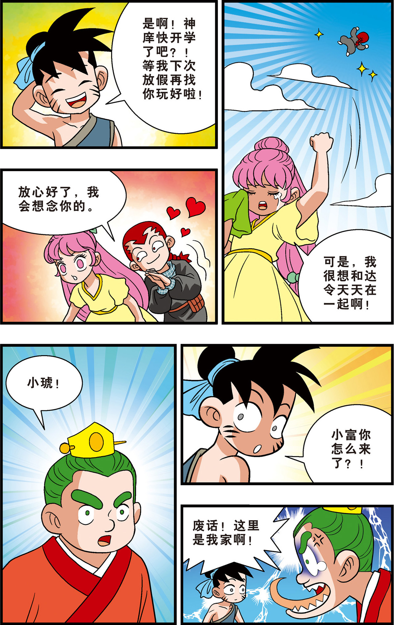 19