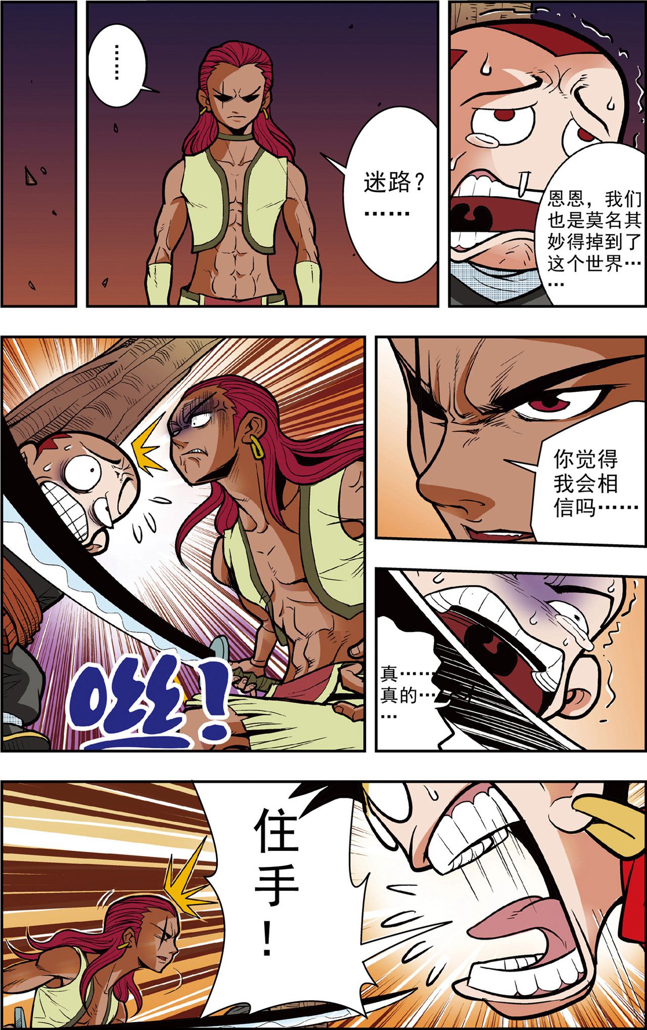 17