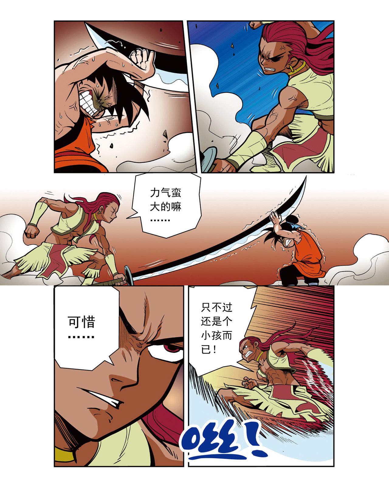 9