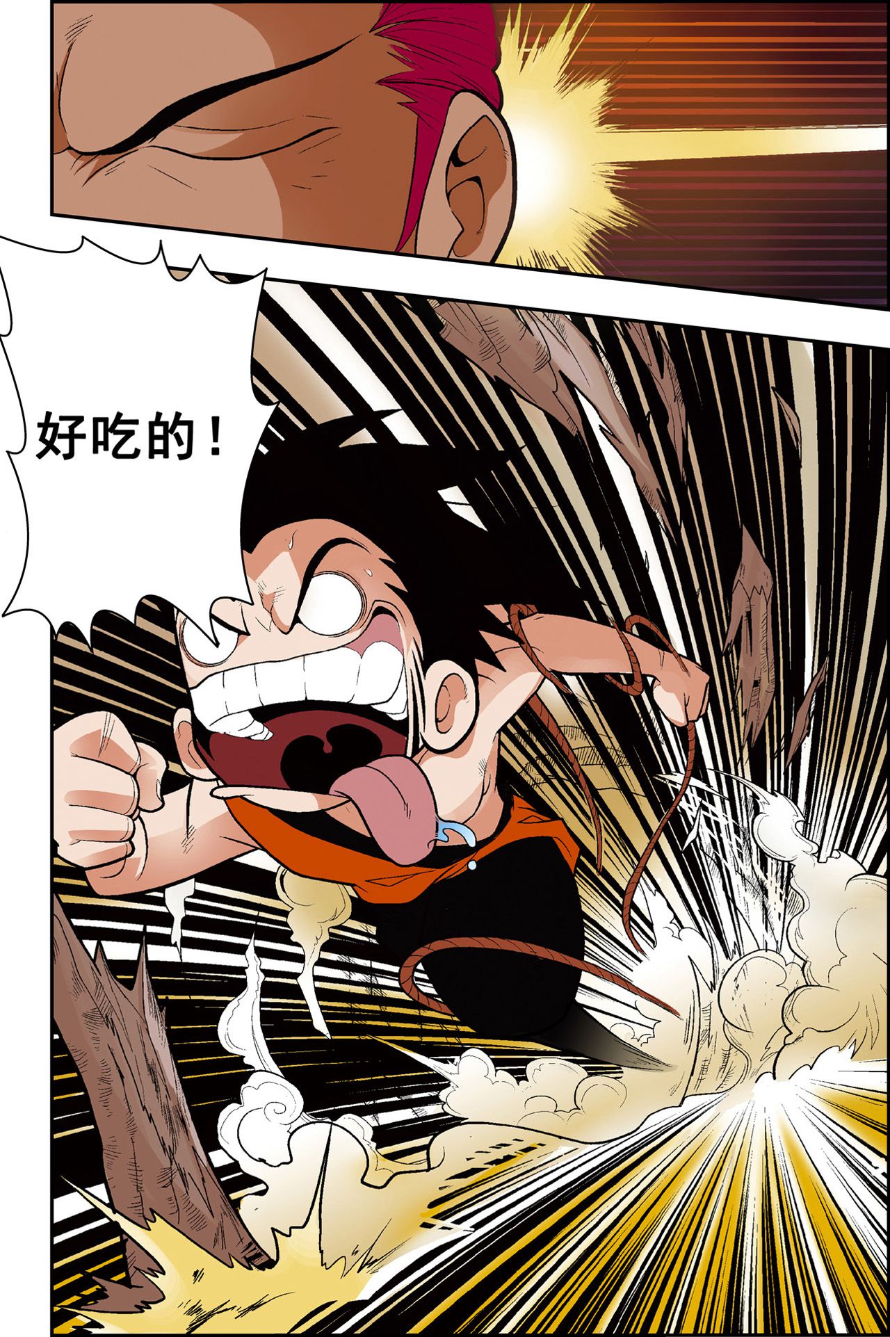 20