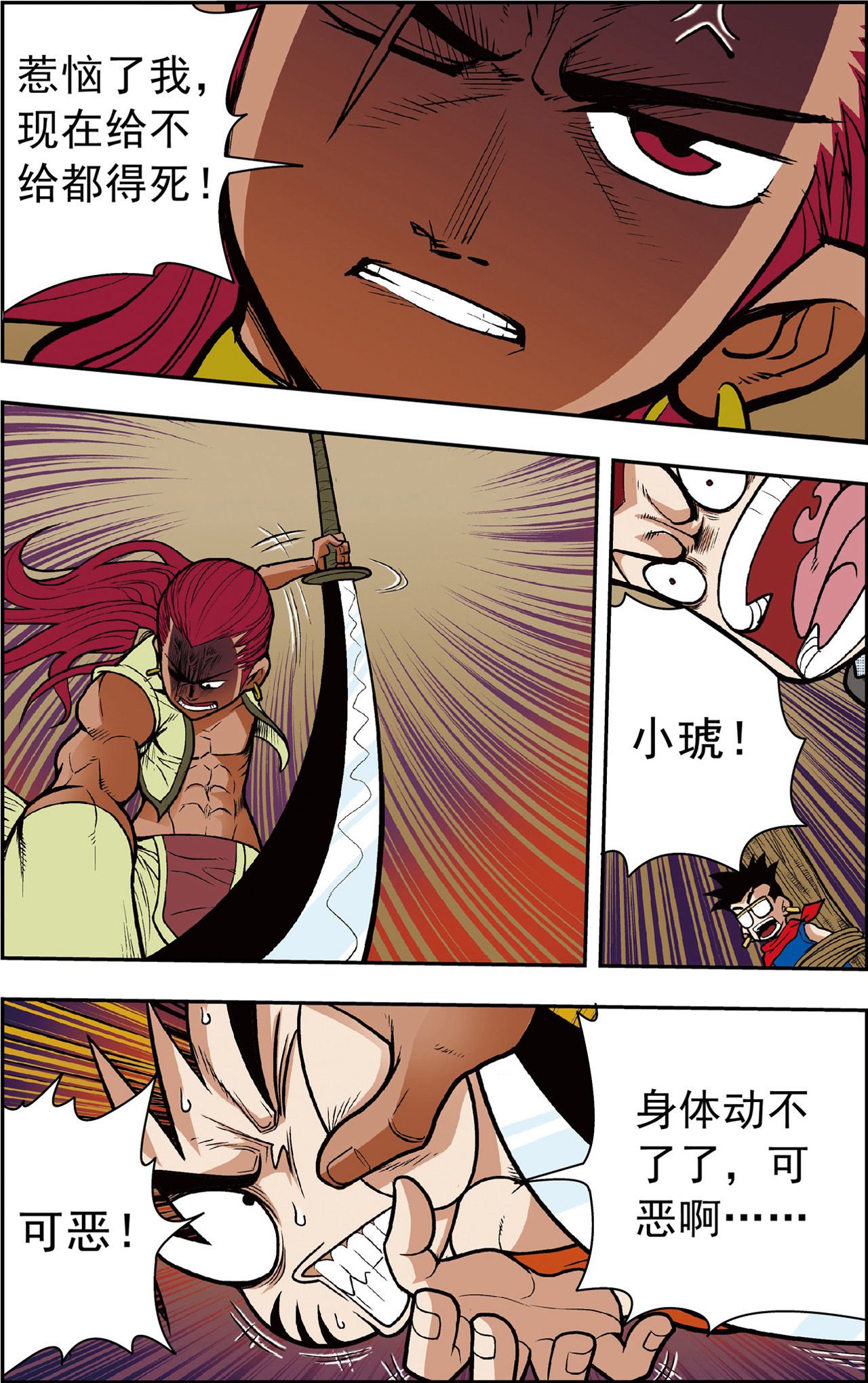 13