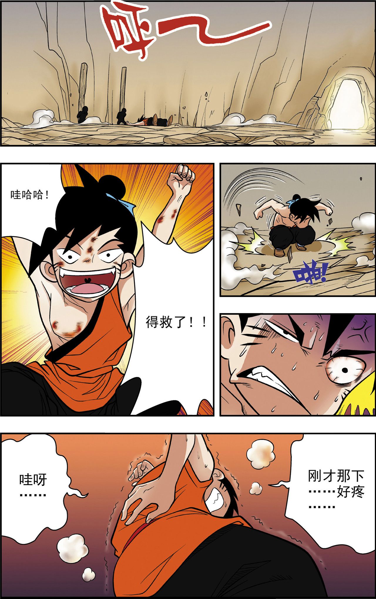 16
