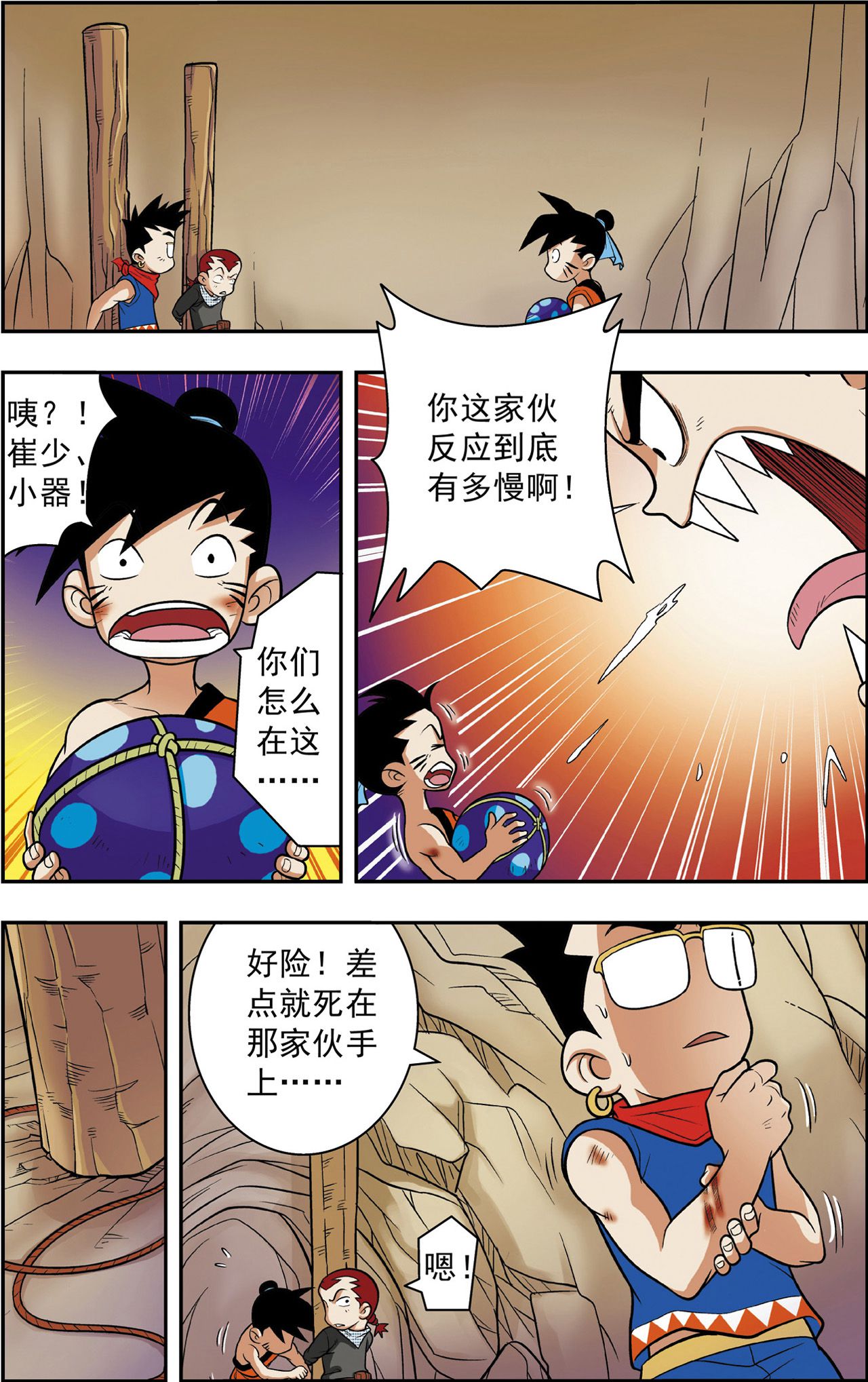18