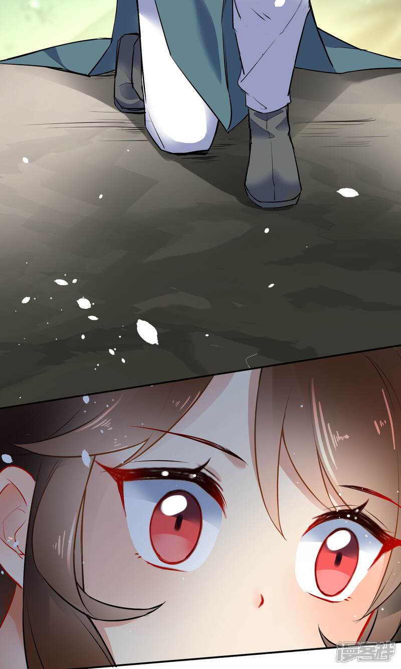 狼少女养成记漫画 第16话 救命之恩 - 漫客栈