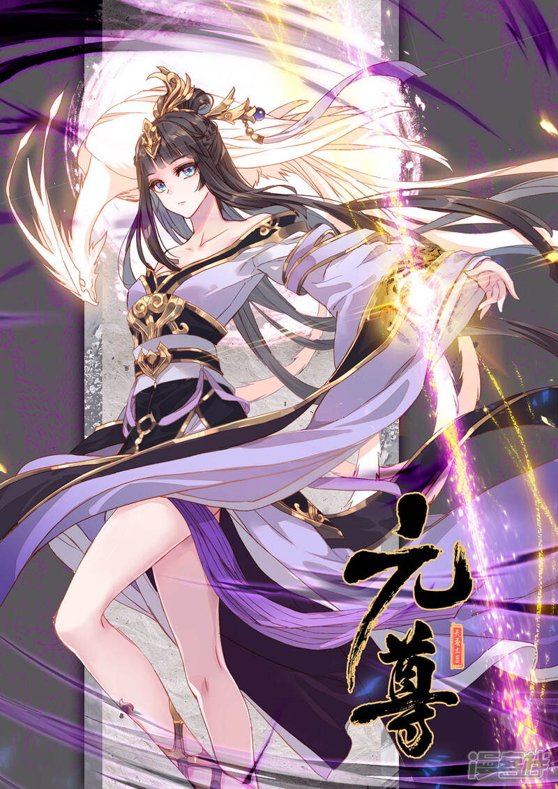 【元尊】漫画-（第78话 风云汇聚（上））章节漫画下拉式图片-第12张图片