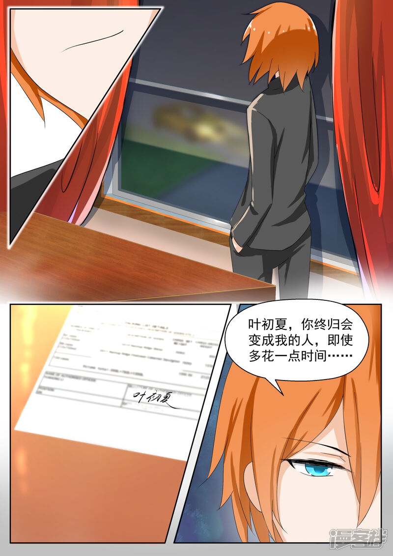 第162话灵光一现-女子学院的男生-触岛漫画（第8张）