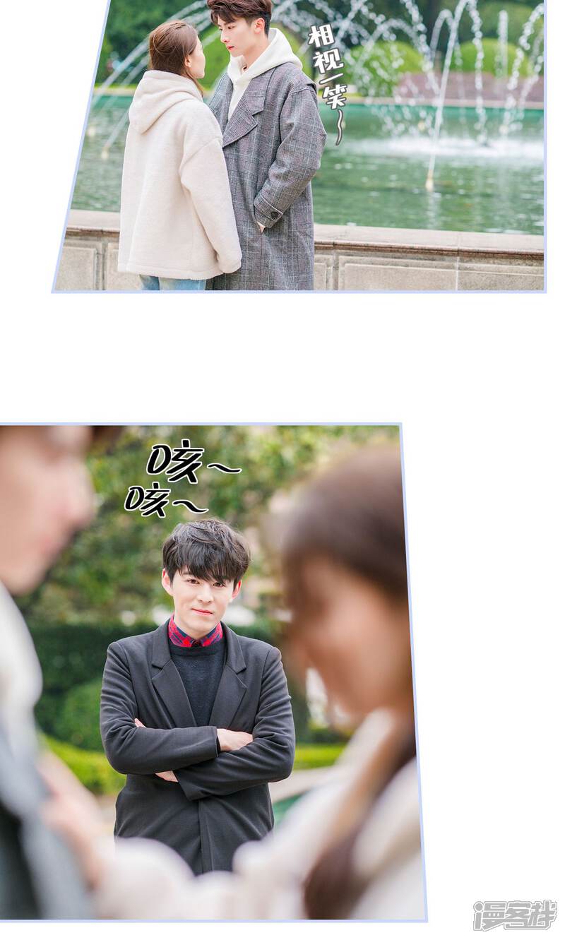 第21话-总裁休想套路我-剧能玩（第8张）