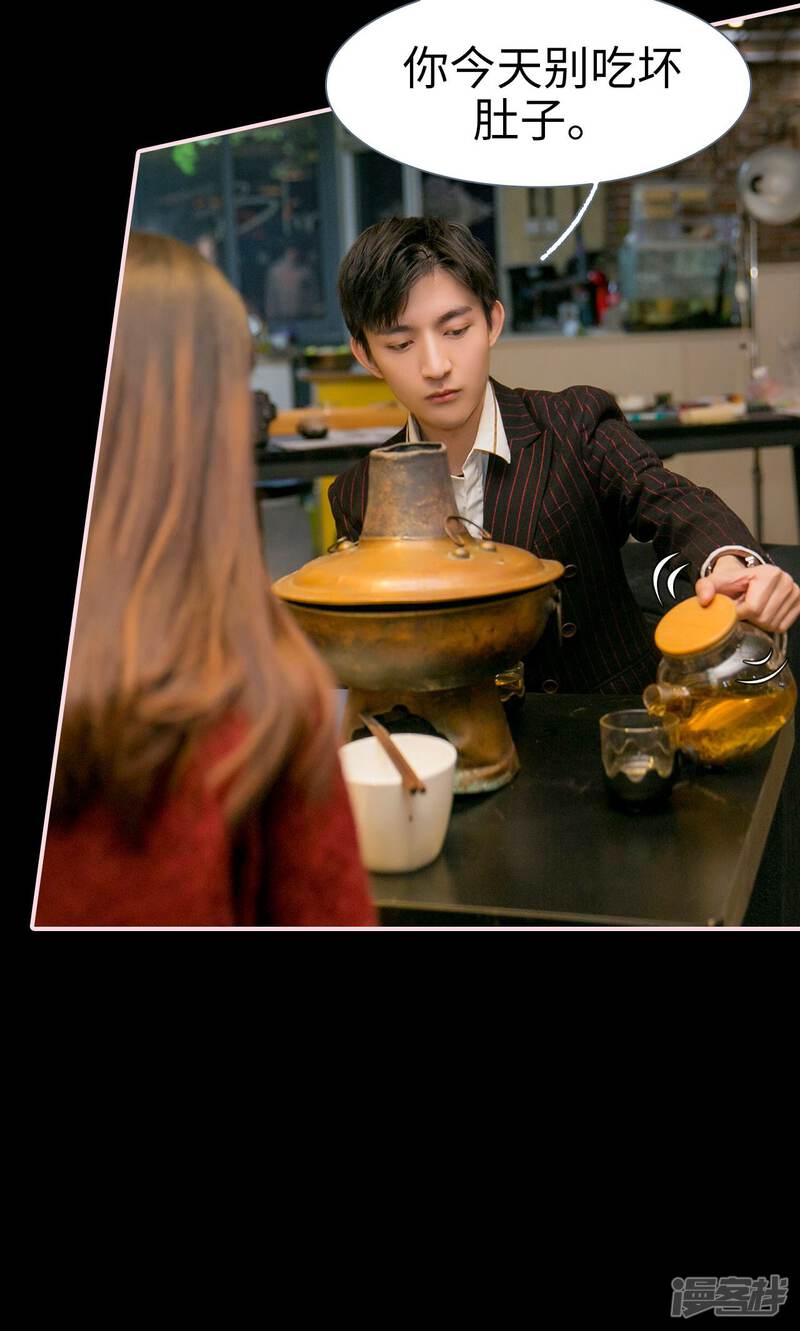 第35话-这就叫做爱-剧能玩（第14张）