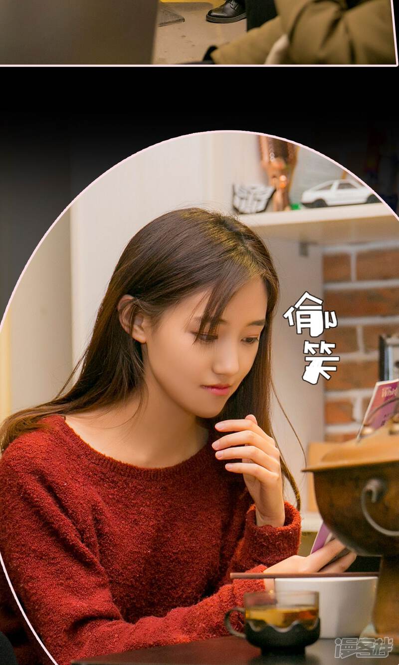第35话-这就叫做爱-剧能玩（第12张）