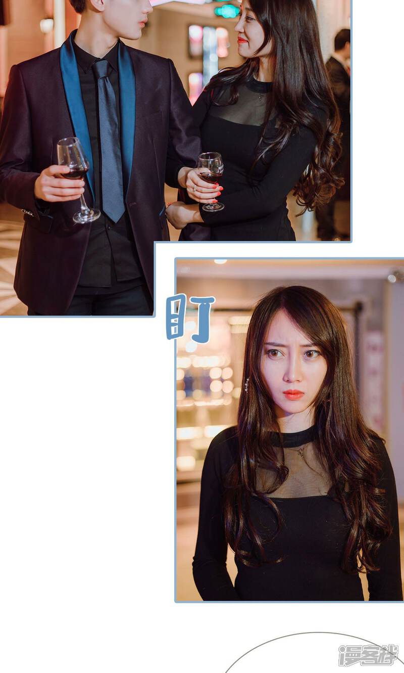 第37话-偏偏喜欢你-剧能玩（第13张）