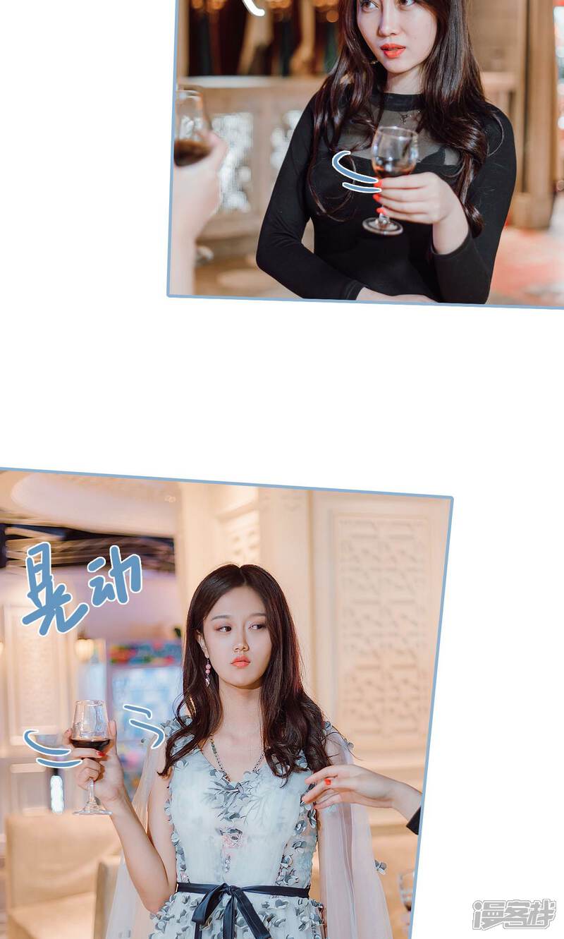 第37话-偏偏喜欢你-剧能玩（第17张）