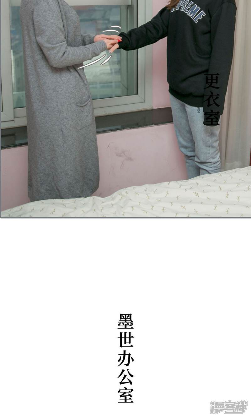 第34话-豪门隐婚：蜜宠甜妻99天-剧能玩（第10张）