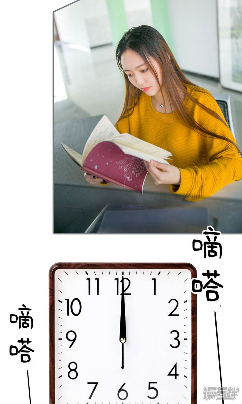 第34话-豪门隐婚：蜜宠甜妻99天-剧能玩（第15张）