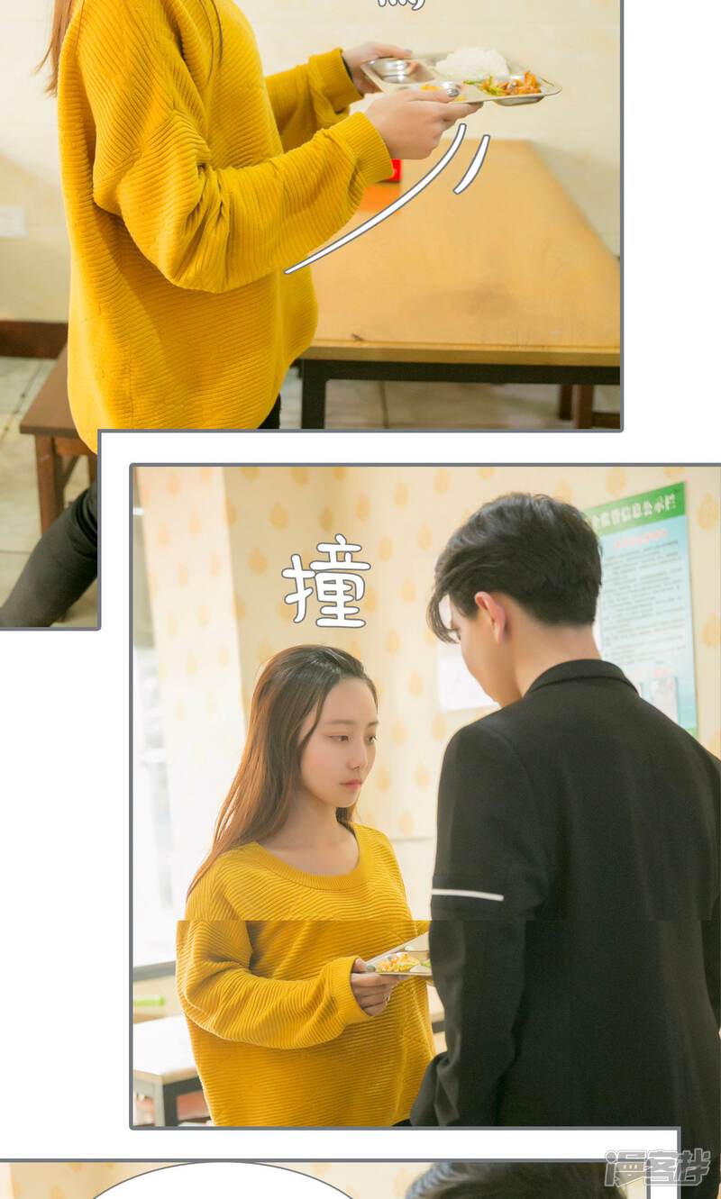第34话-豪门隐婚：蜜宠甜妻99天-剧能玩（第23张）