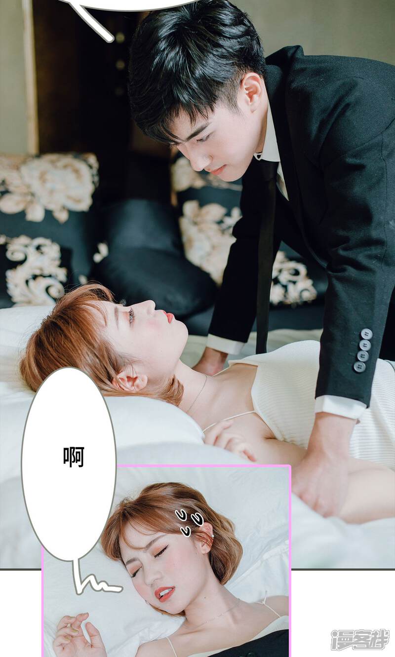 第4话-误入豪门：黑帝的秘密女人-剧能玩（第15张）