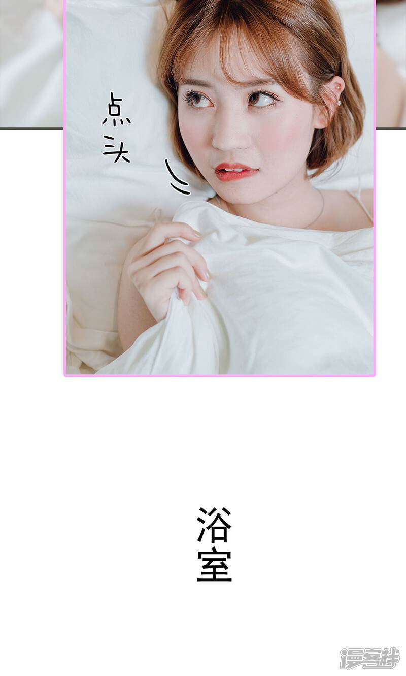 第4话-误入豪门：黑帝的秘密女人-剧能玩（第19张）