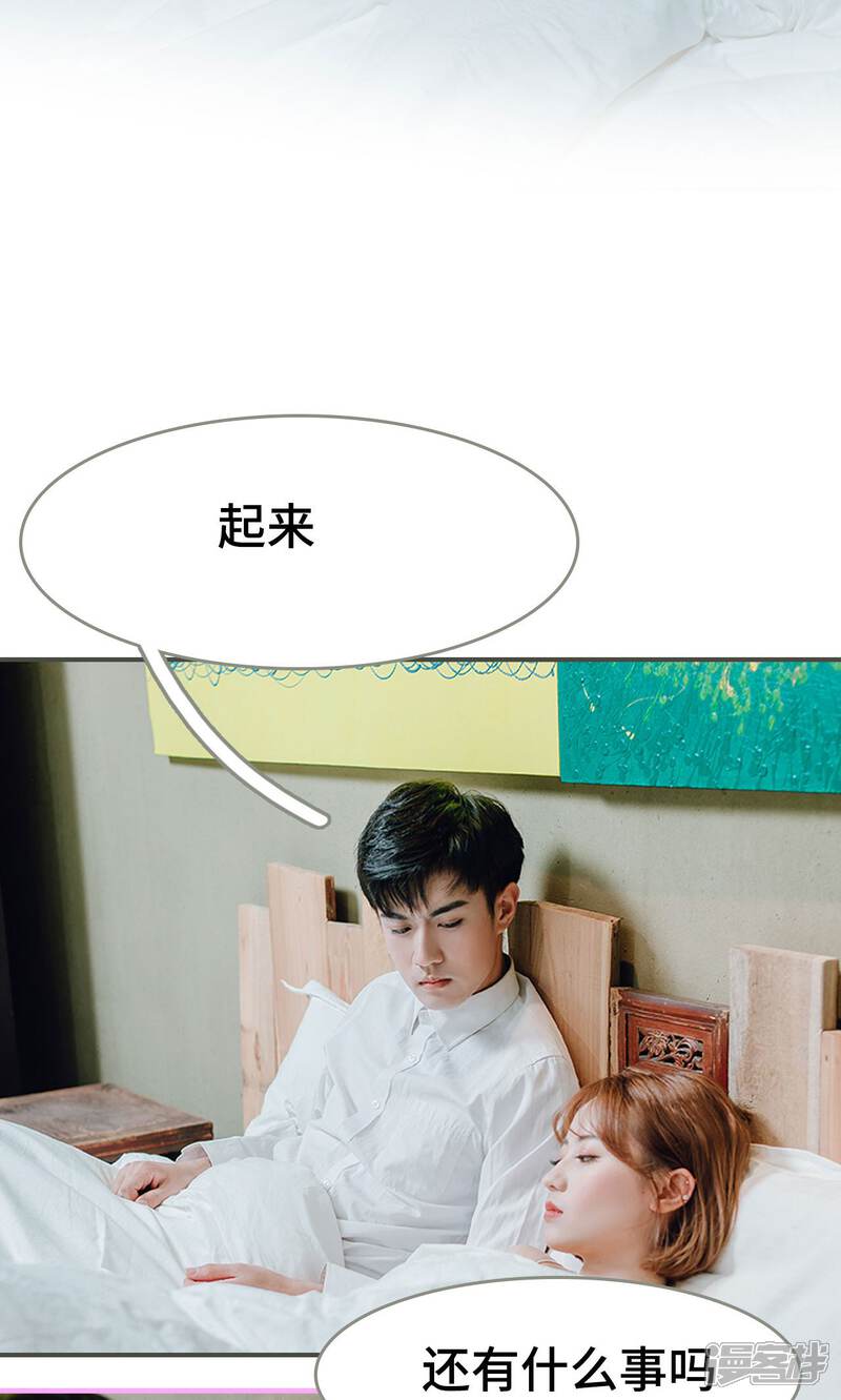 第4话-误入豪门：黑帝的秘密女人-剧能玩（第17张）