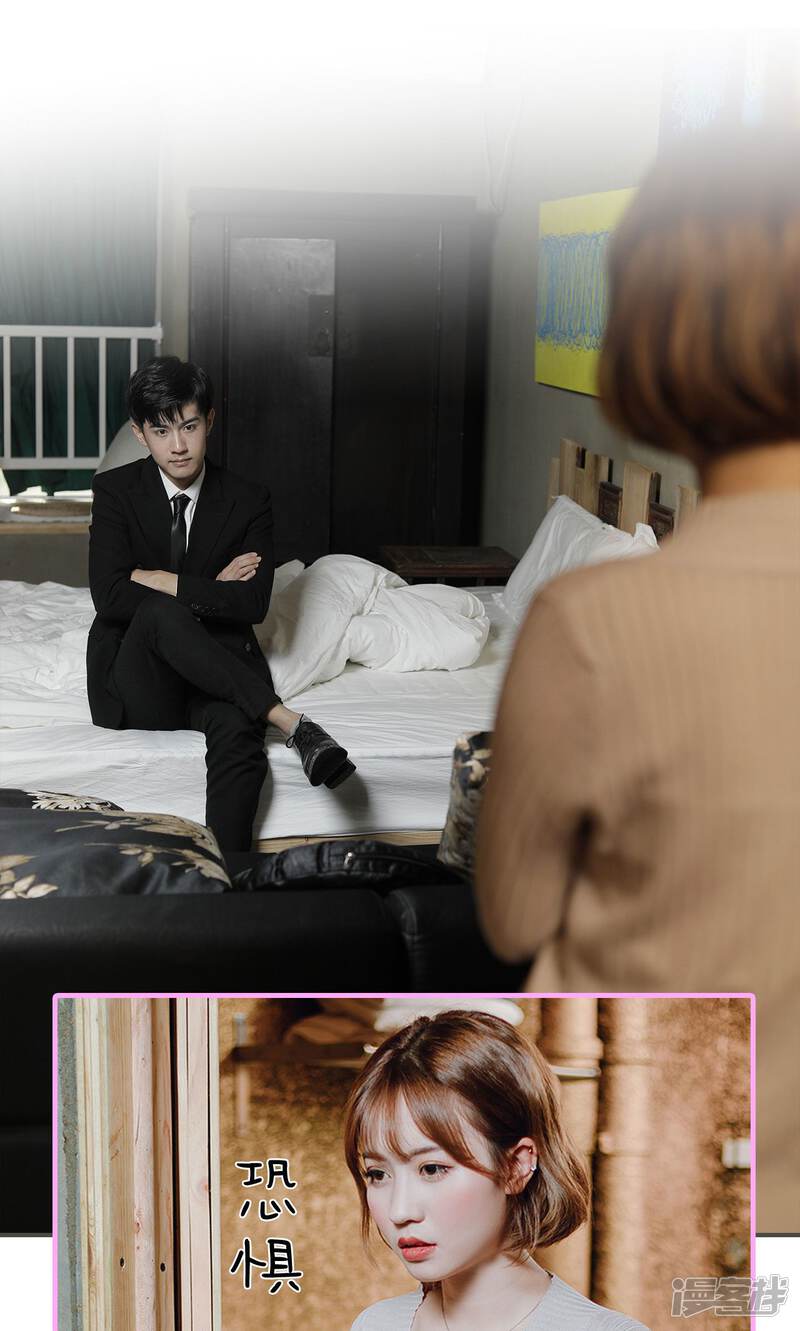 第4话-误入豪门：黑帝的秘密女人-剧能玩（第23张）