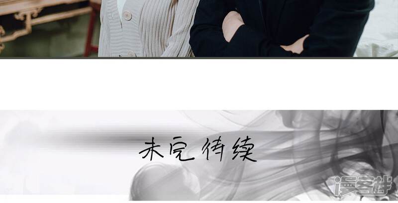 第4话-误入豪门：黑帝的秘密女人-剧能玩（第26张）