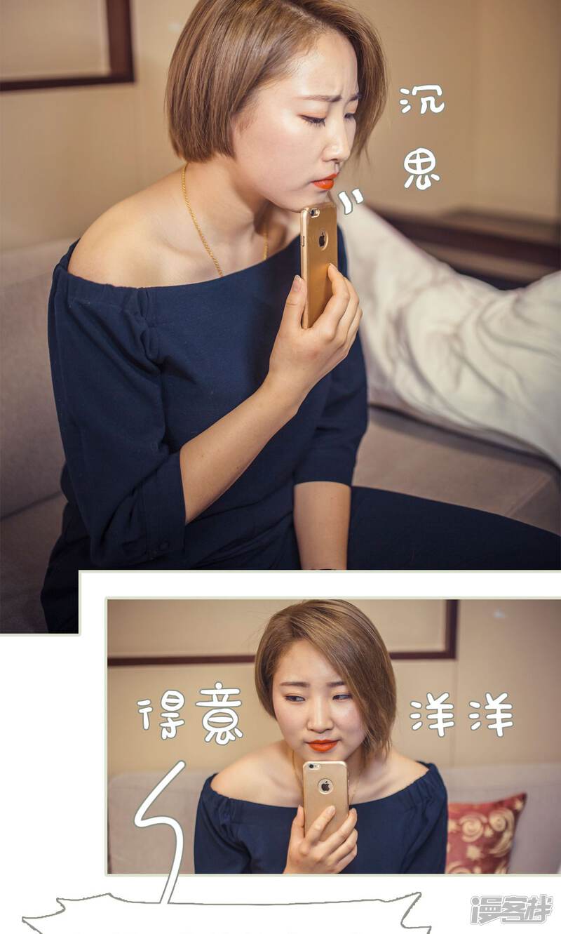 第54话-爵少的天价宝贝-剧能玩（第11张）