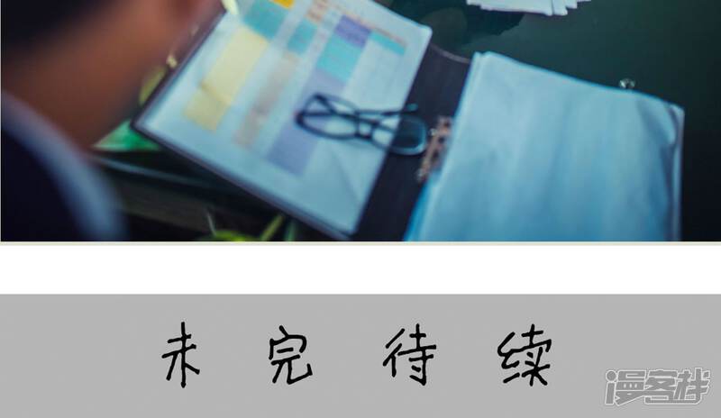 第54话-爵少的天价宝贝-剧能玩（第22张）