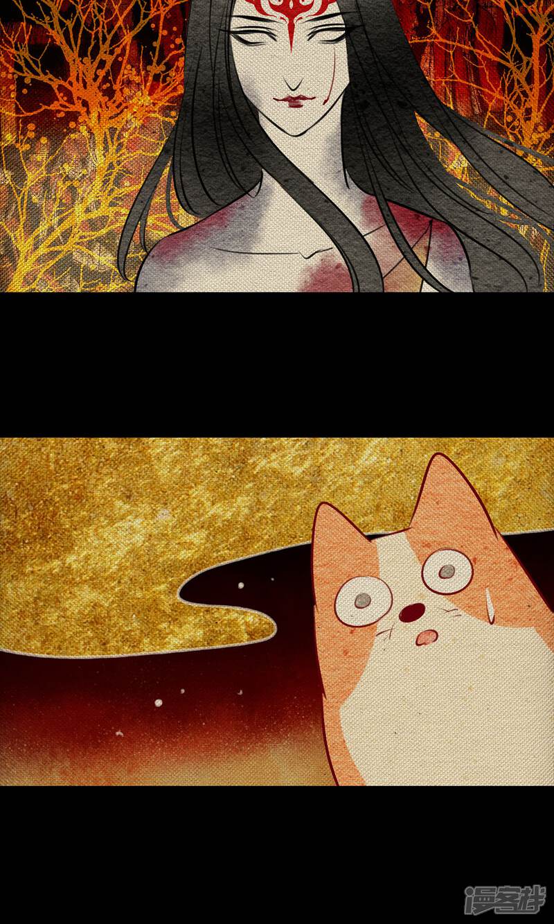 逆徒在上漫画 第3话 - 漫客栈