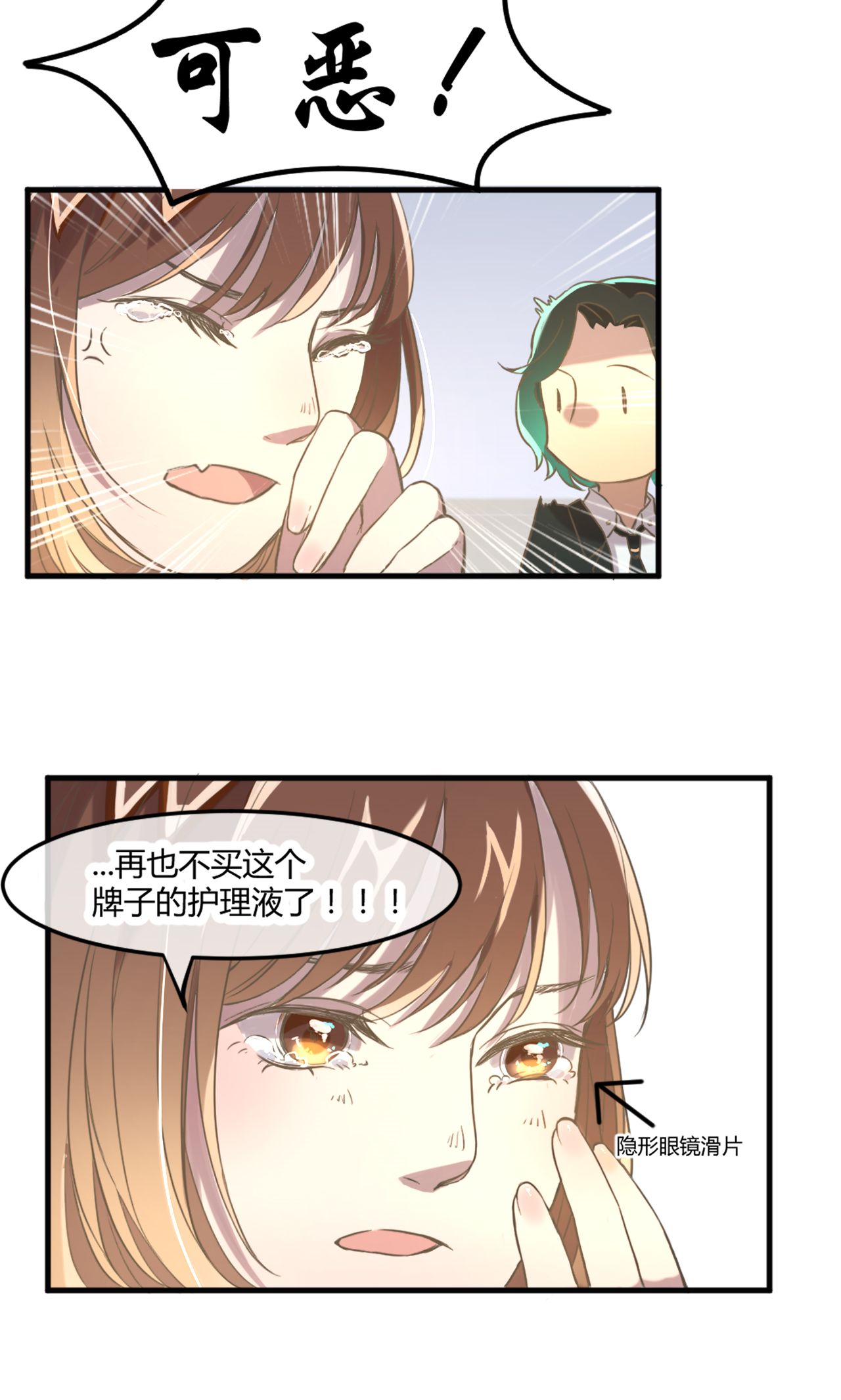 31
