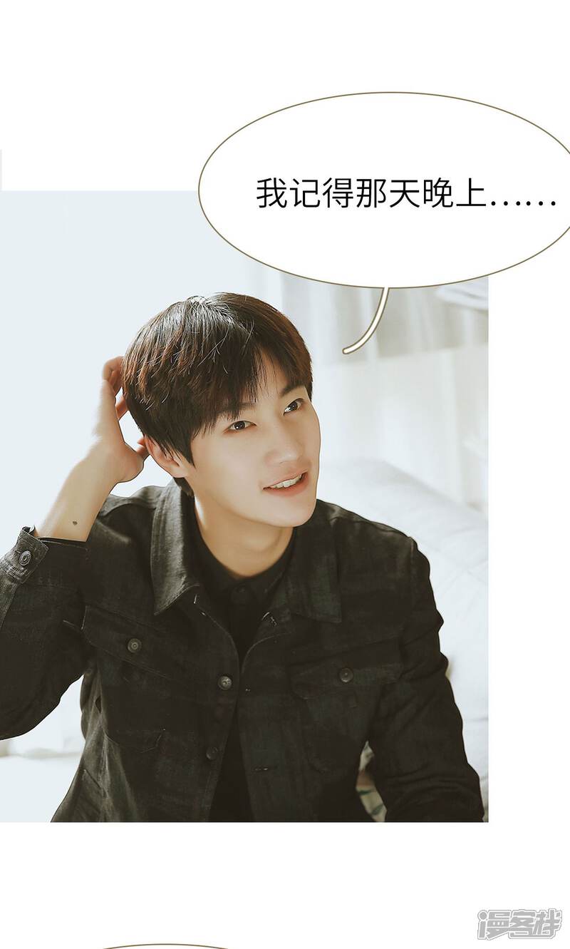 第6话-木木已成舟-剧能玩（第19张）