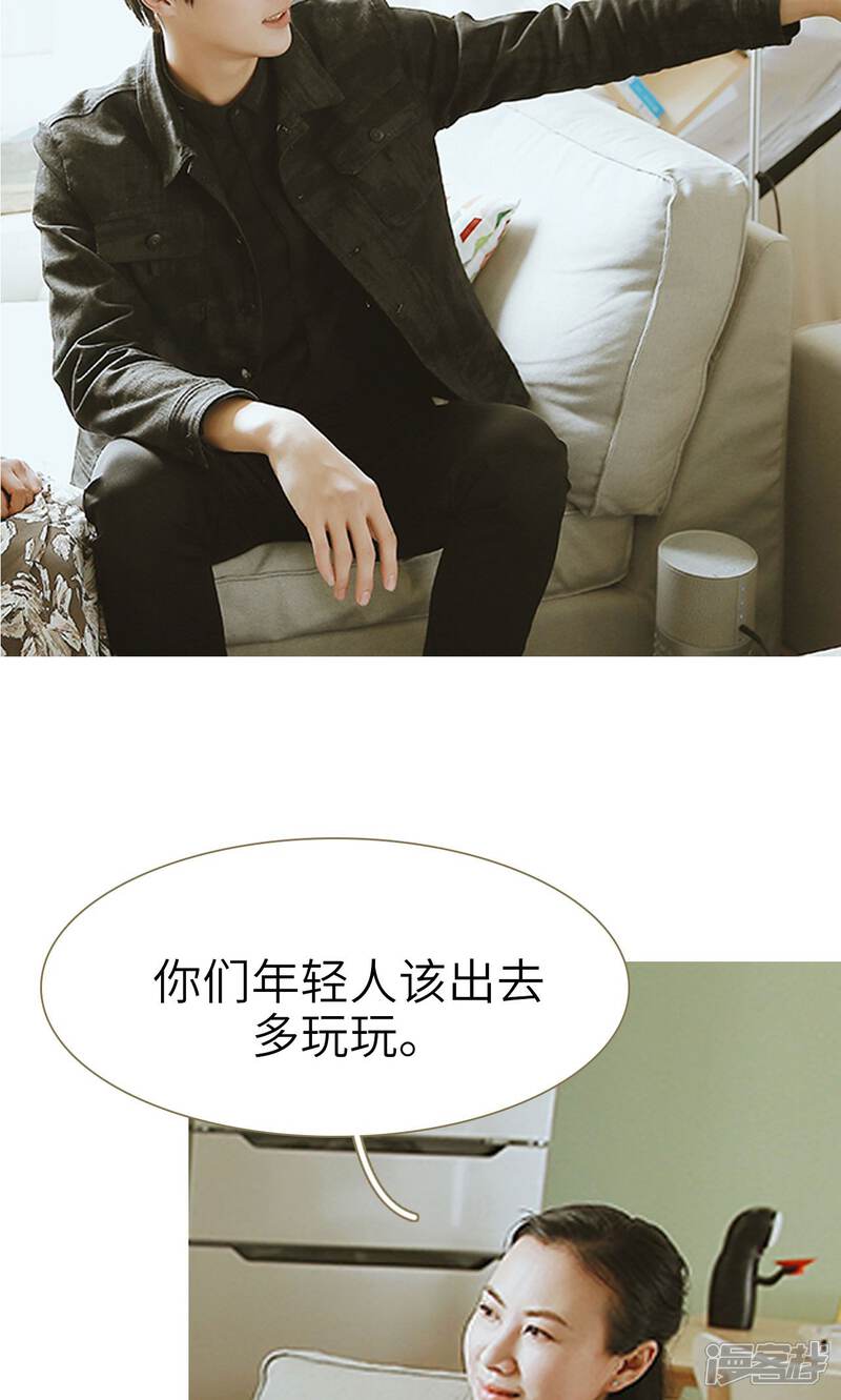 第6话-木木已成舟-剧能玩（第21张）