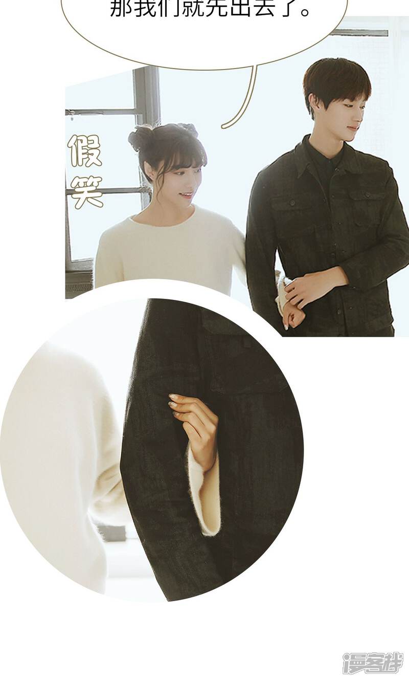 第6话-木木已成舟-剧能玩（第24张）