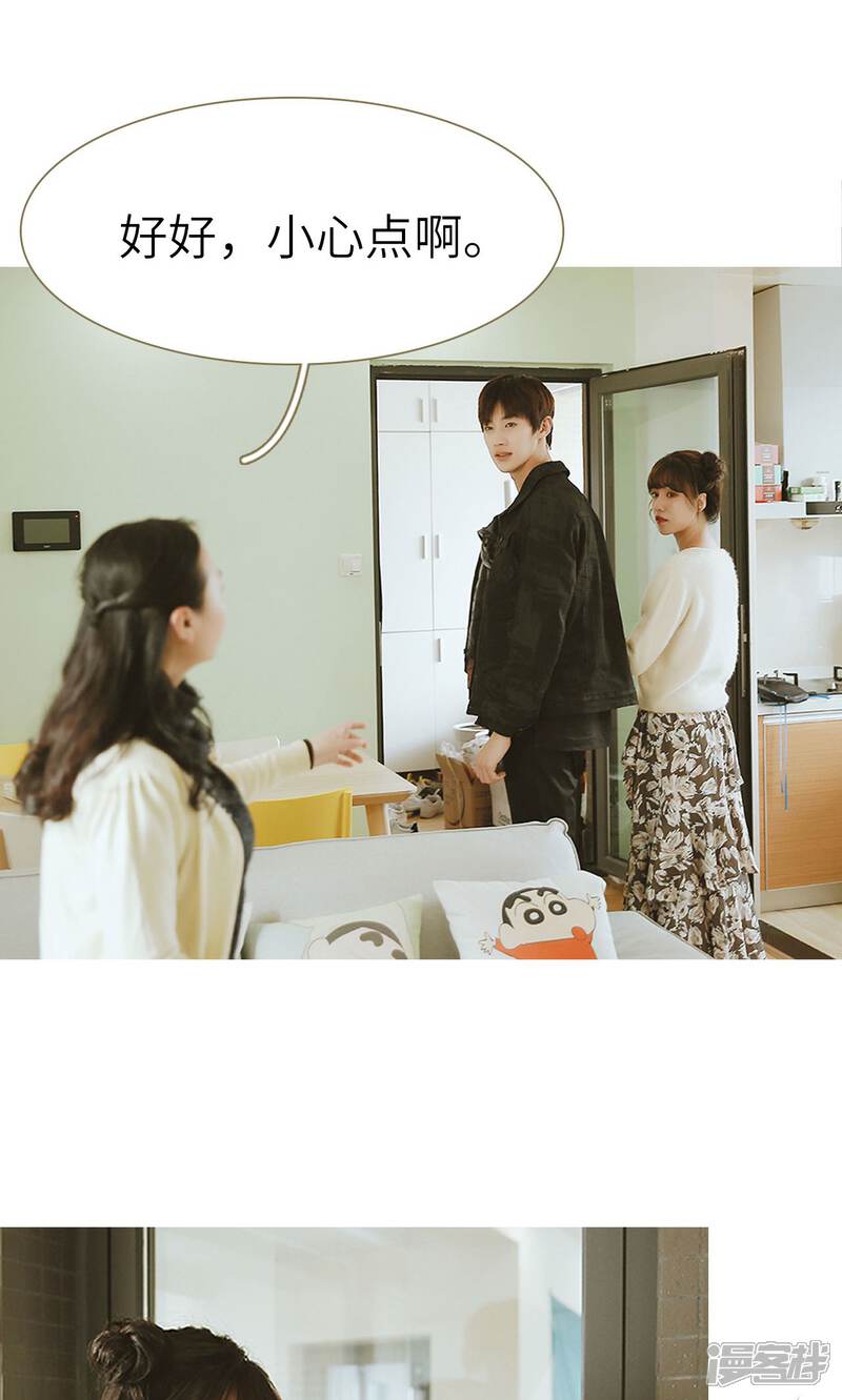 第6话-木木已成舟-剧能玩（第26张）